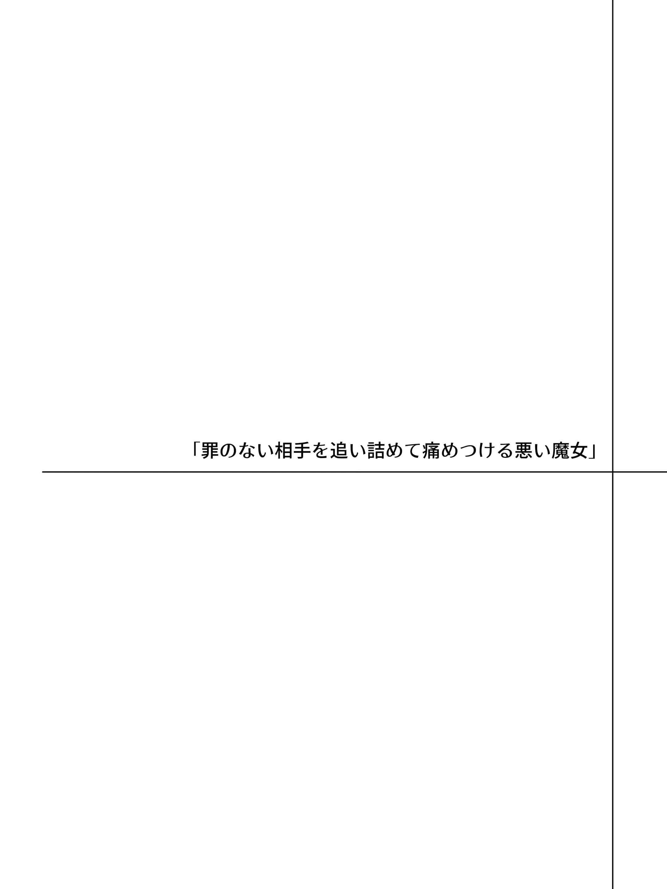 웹툰 이미지 155