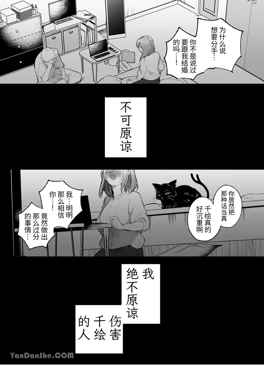 웹툰 이미지 1