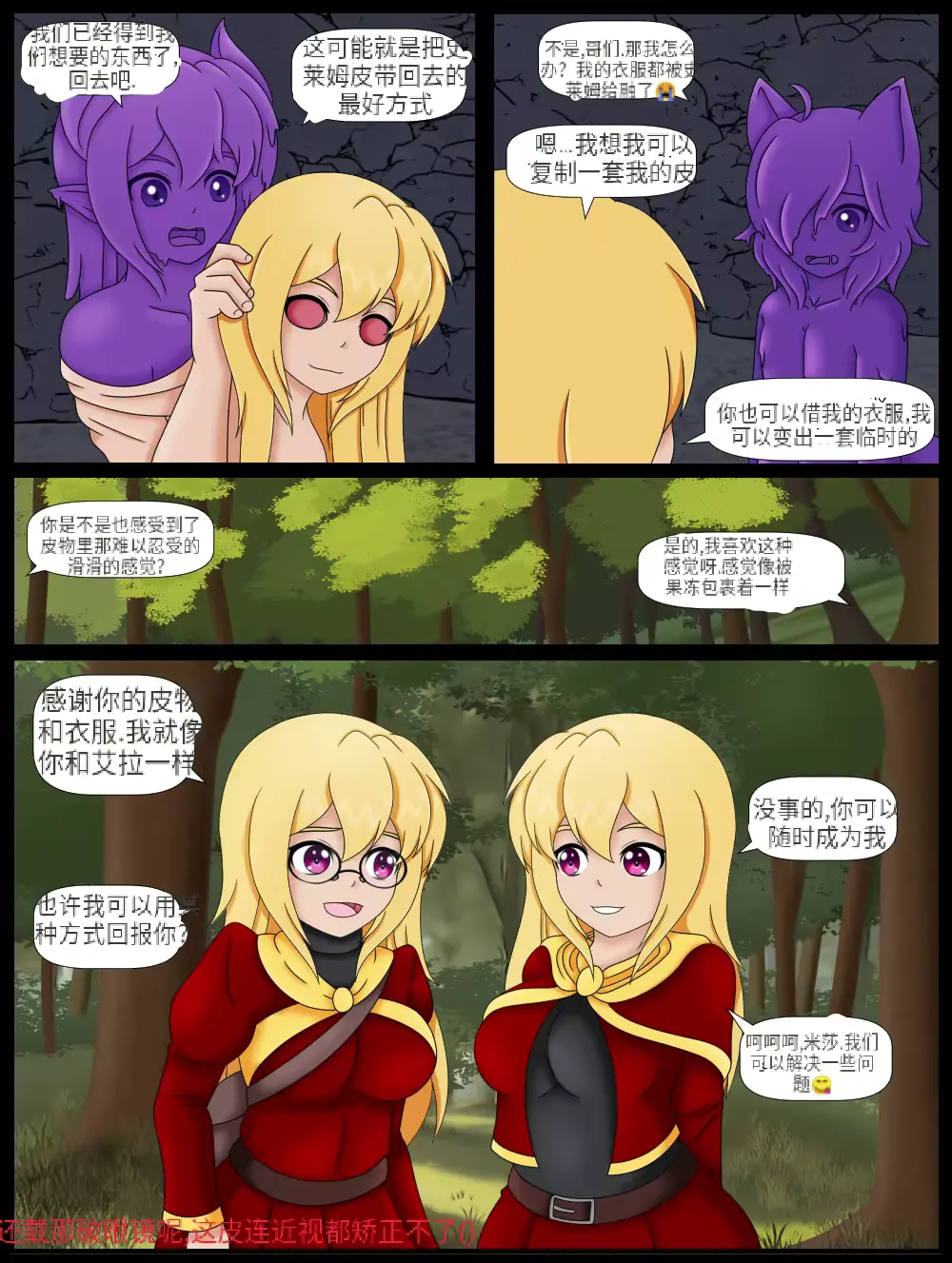웹툰 이미지 8