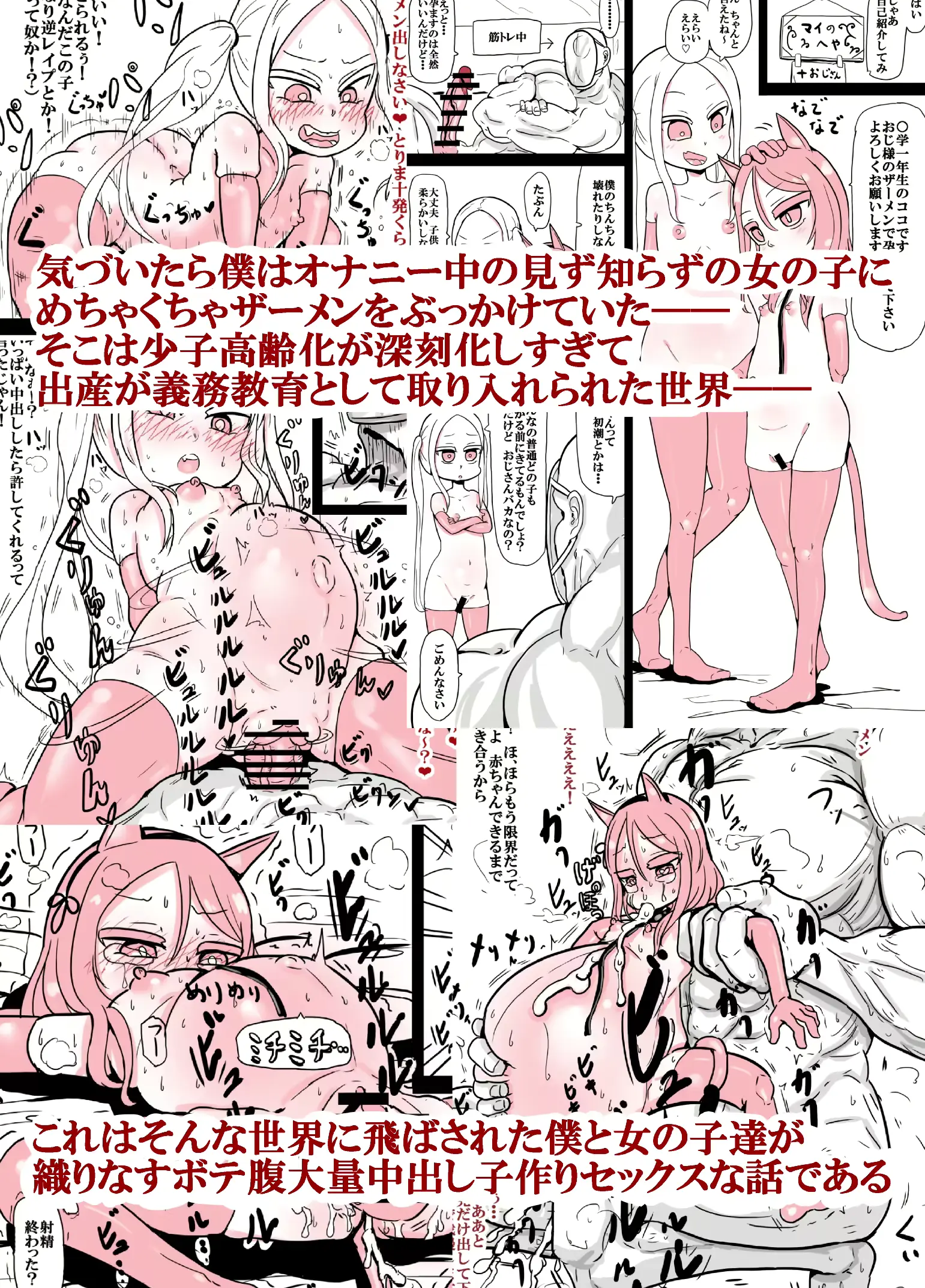 웹툰 이미지 1