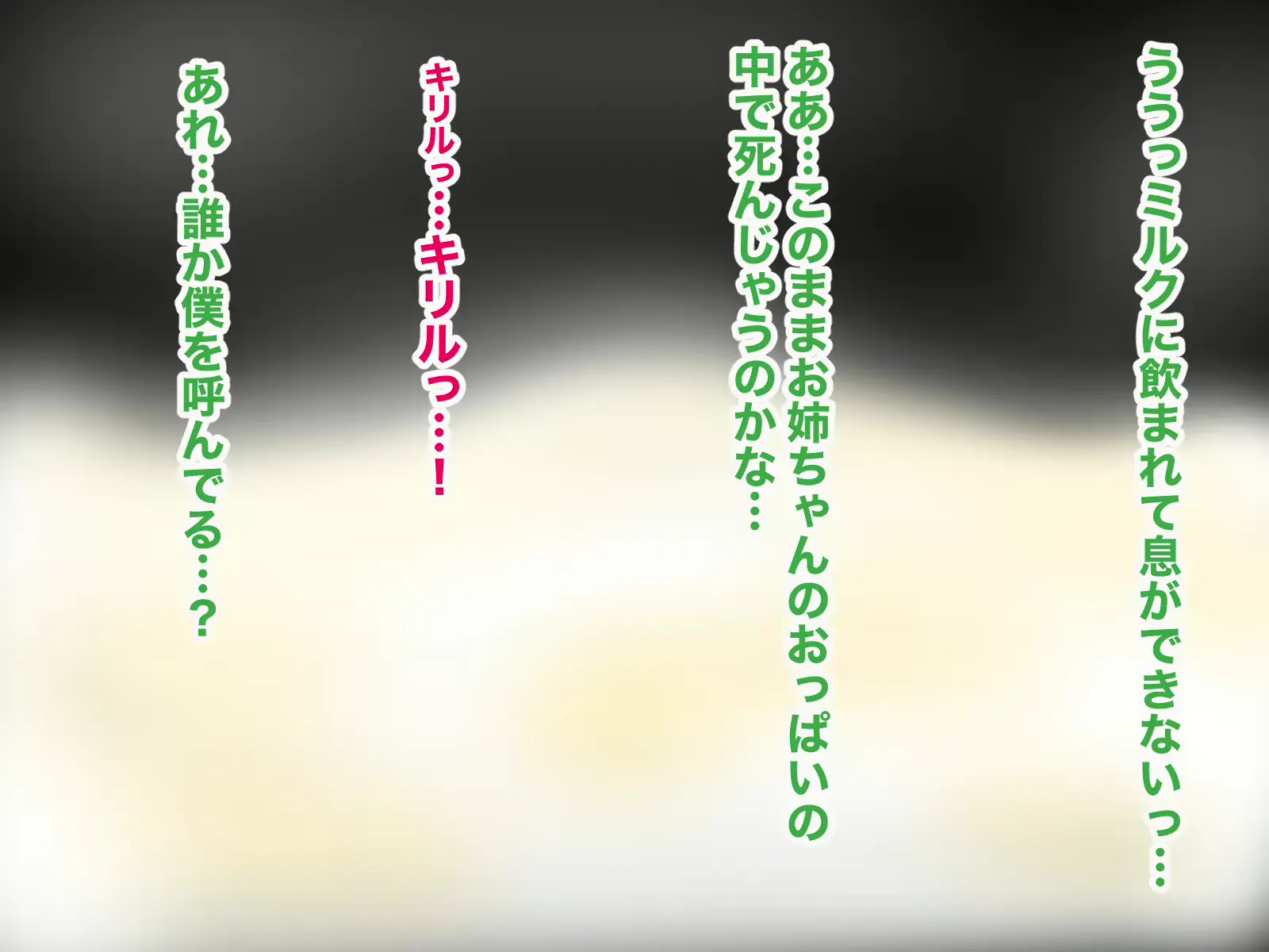 웹툰 이미지 85