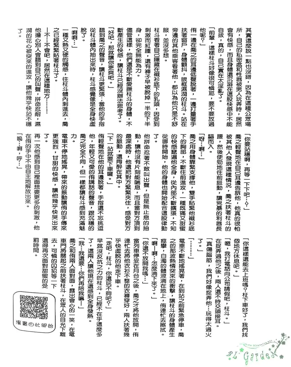 웹툰 이미지 94