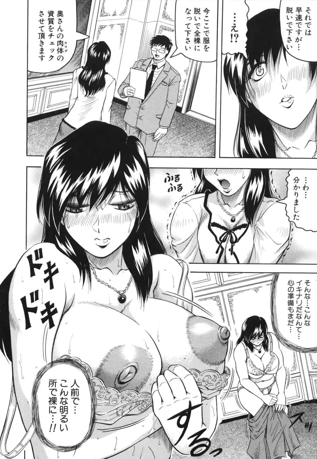 웹툰 이미지 11