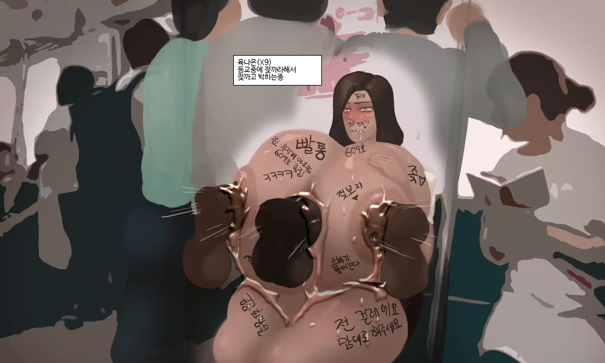 웹툰 이미지 36