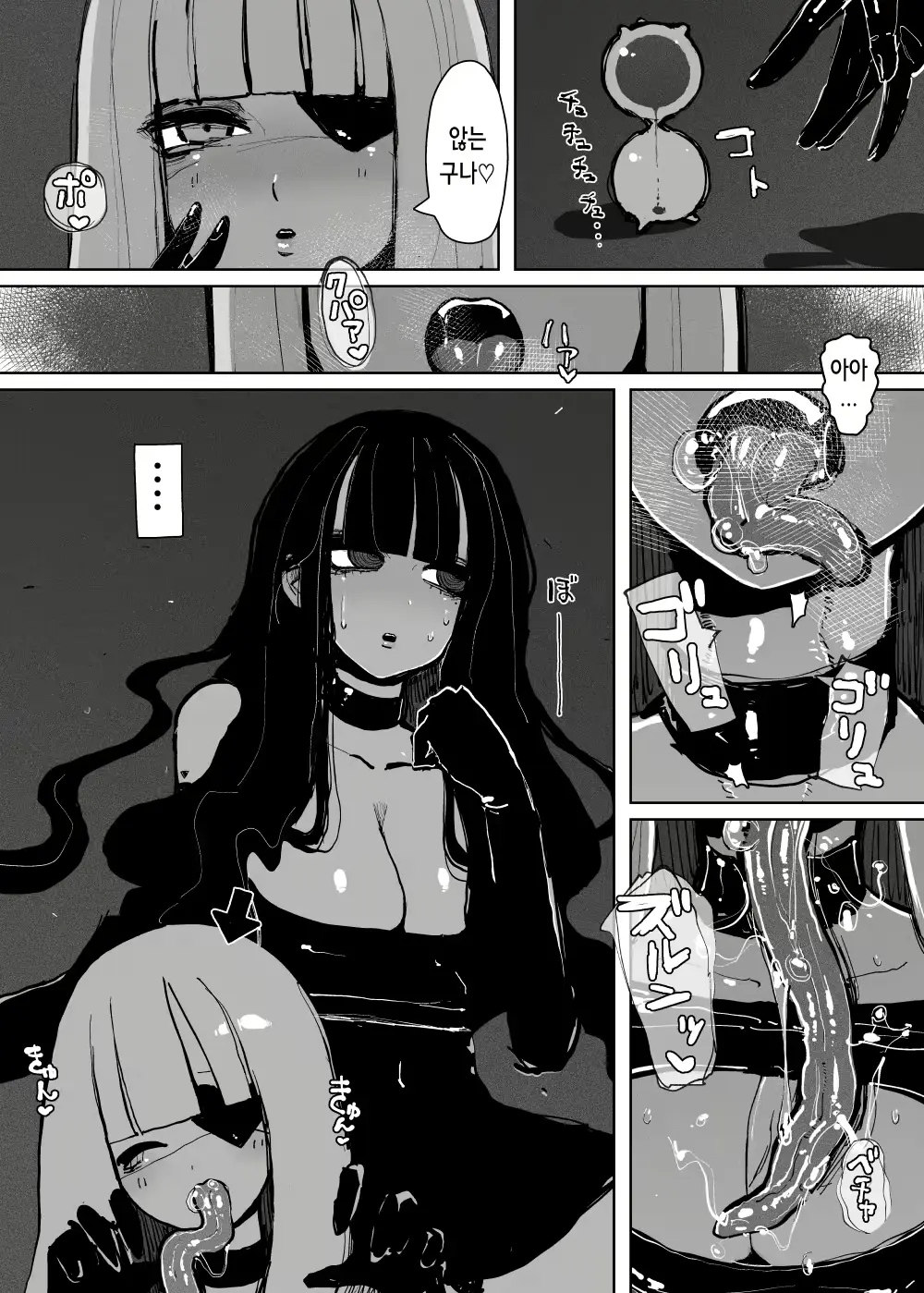 웹툰 이미지 14