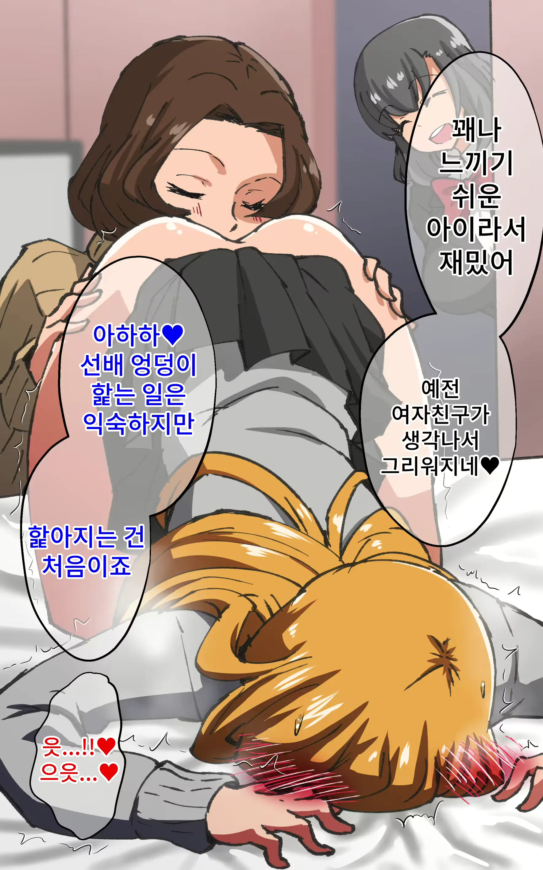 웹툰 이미지 231