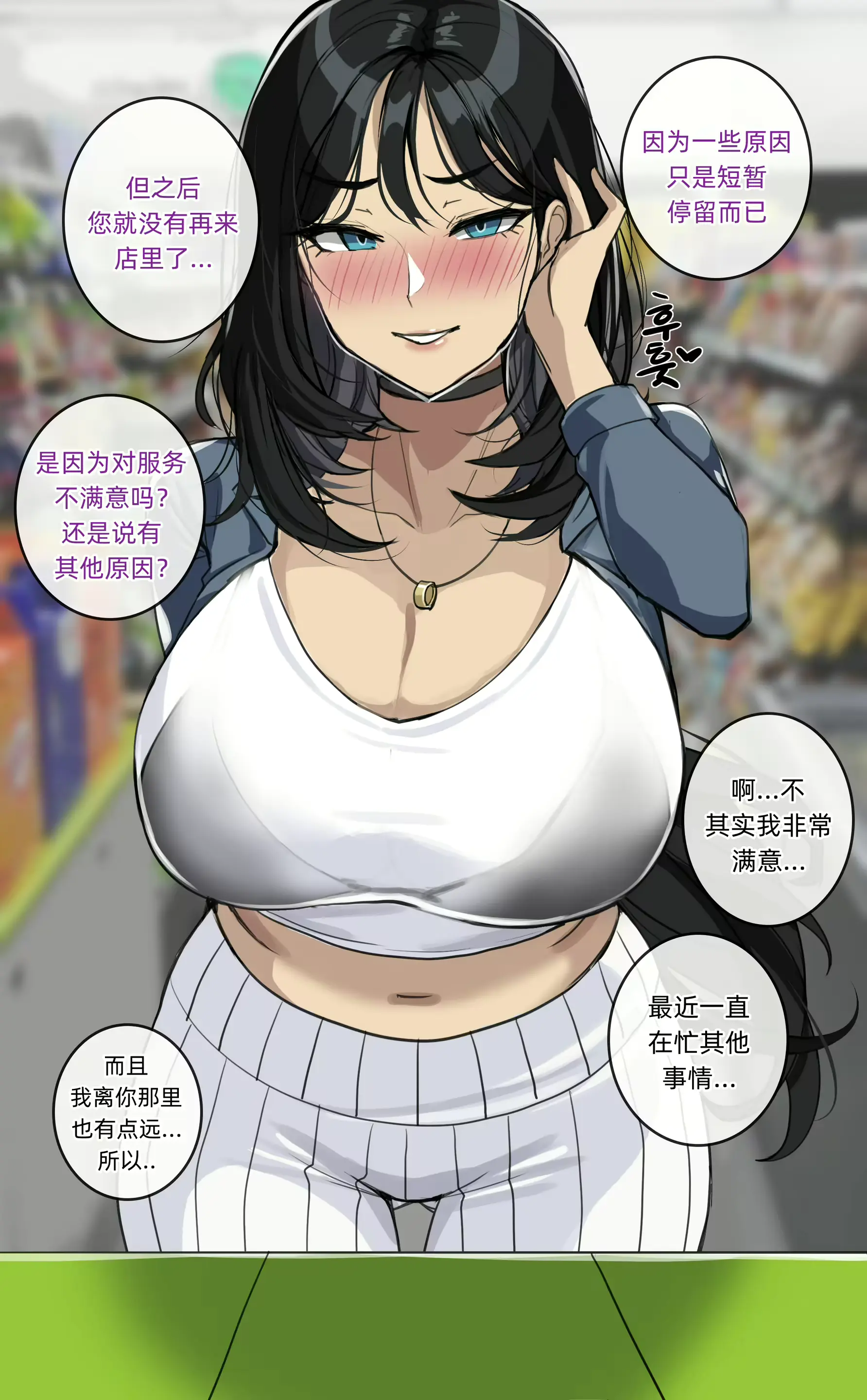 웹툰 이미지 7