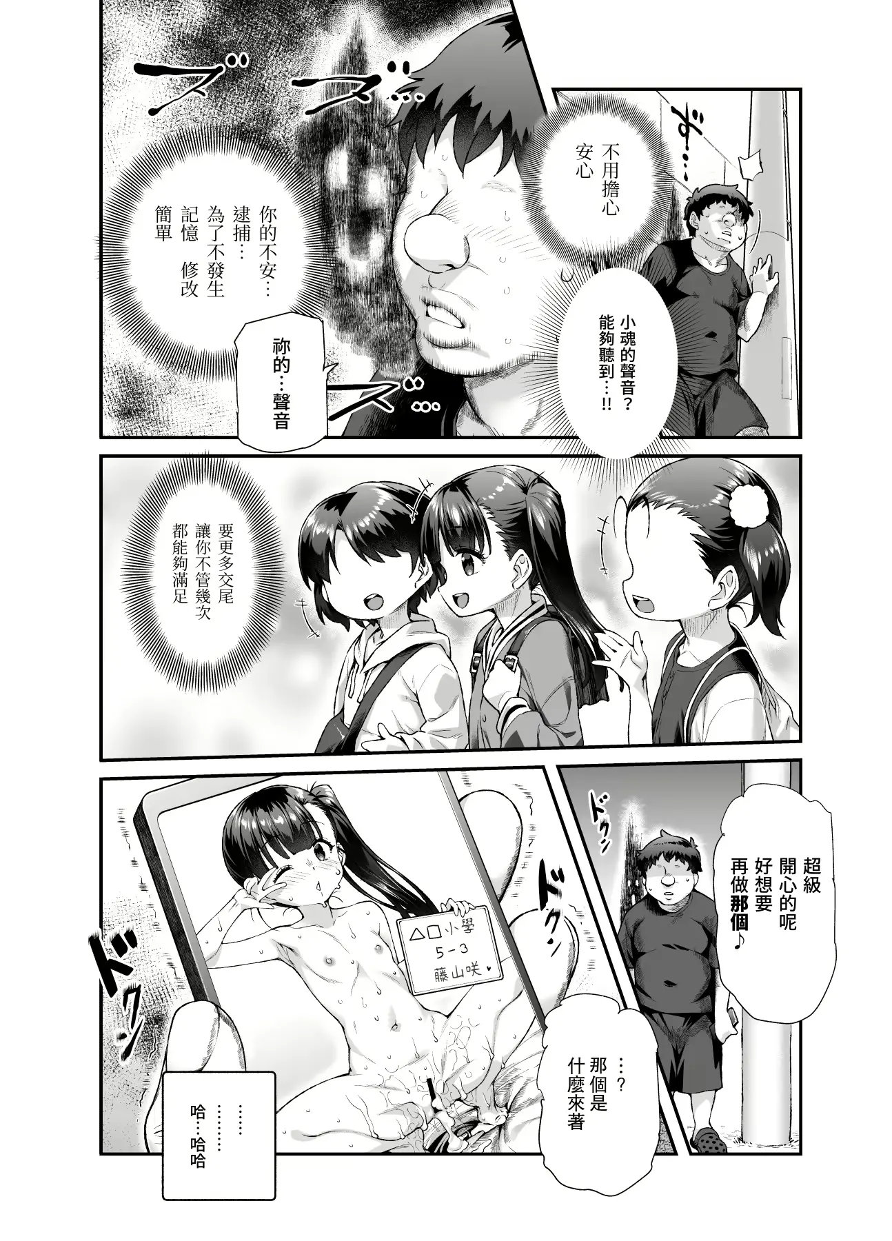 웹툰 이미지 32