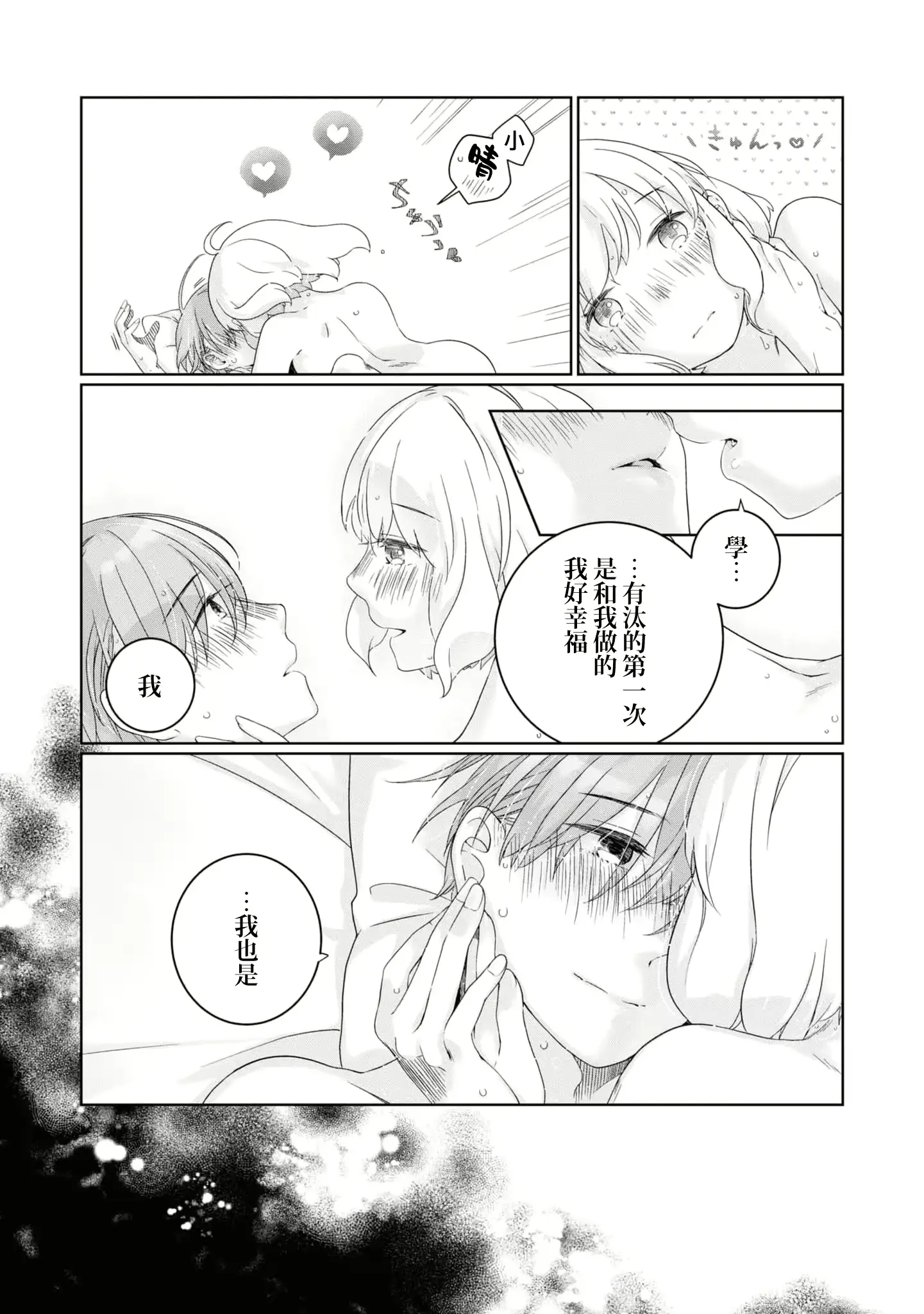 웹툰 이미지 30