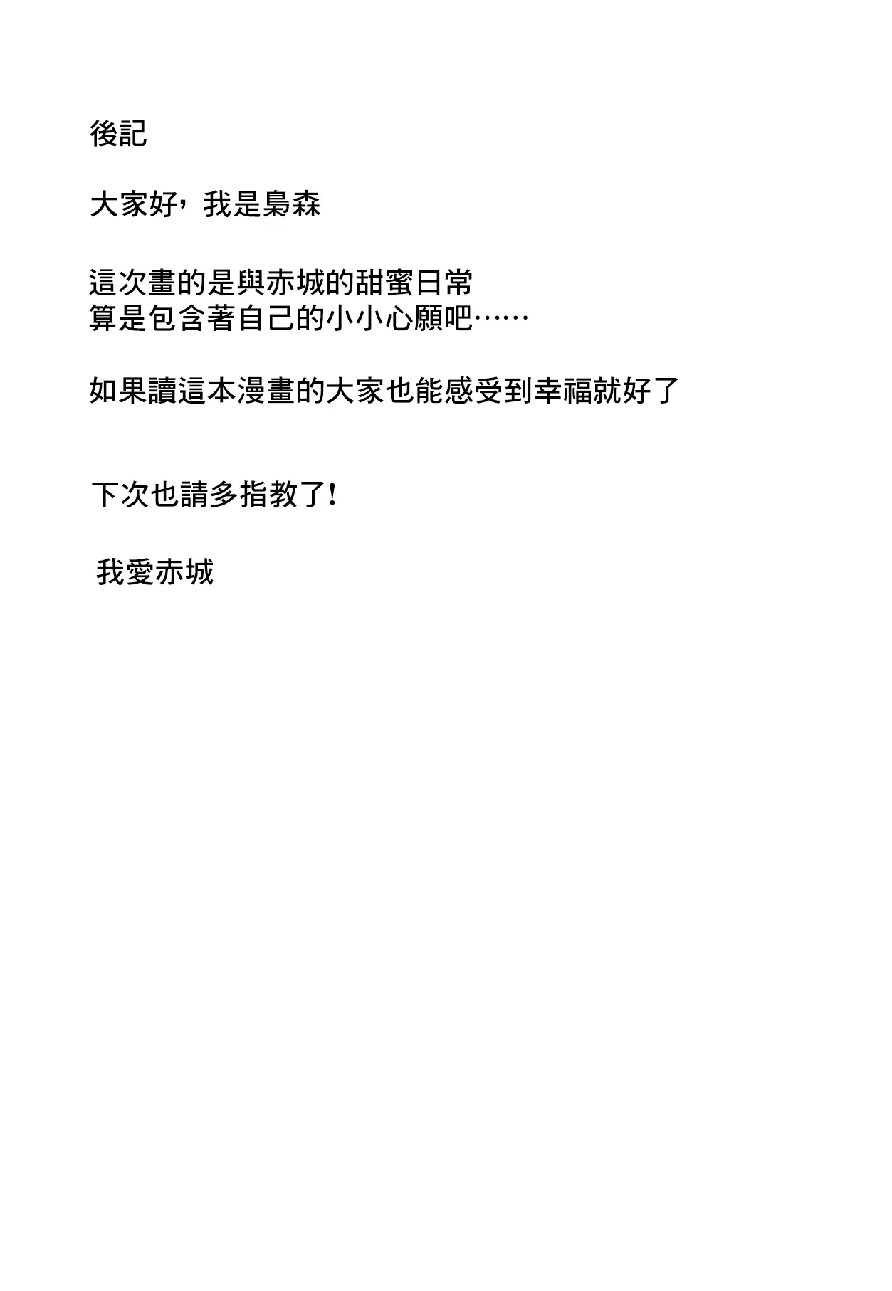 웹툰 이미지 19