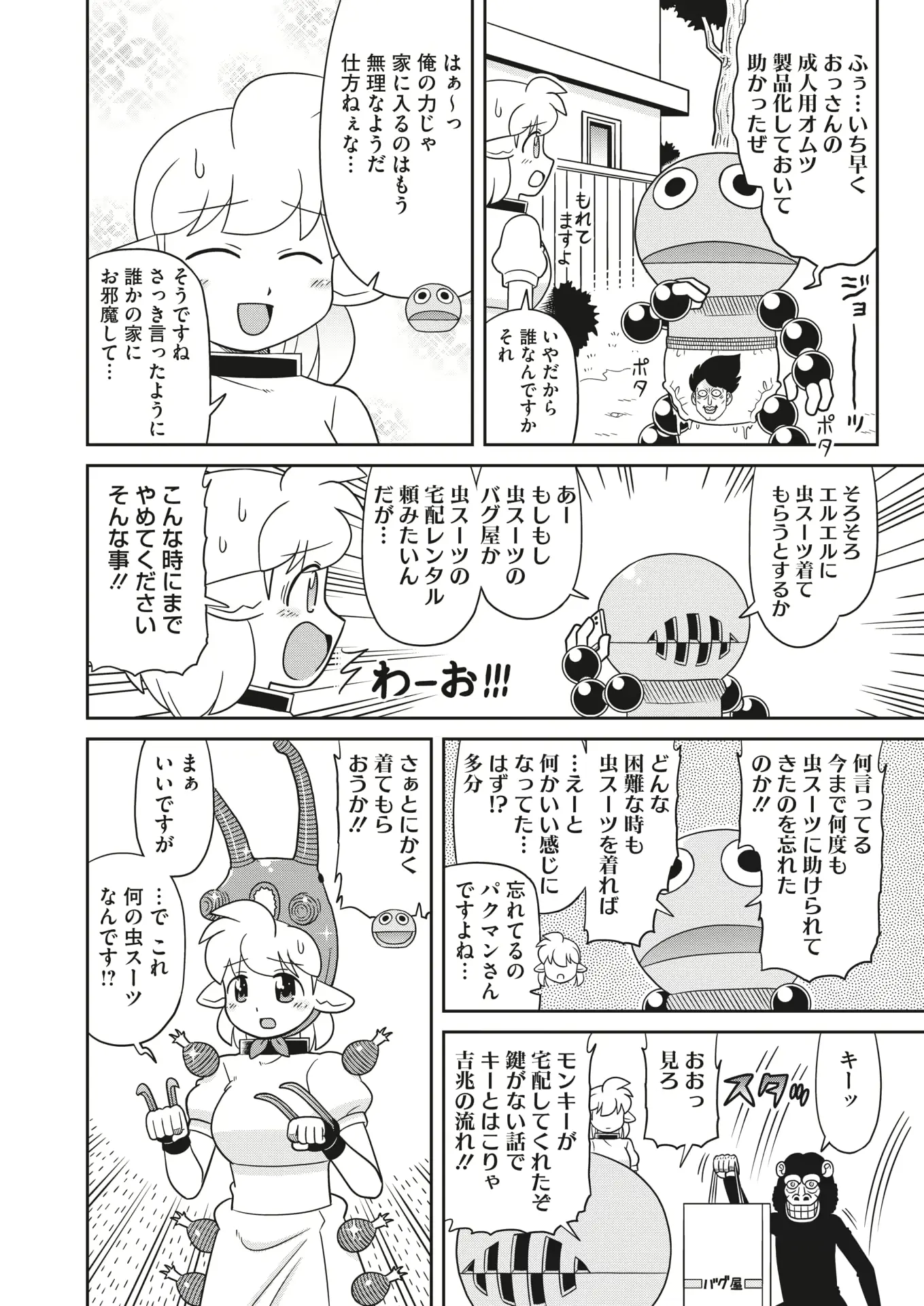 웹툰 이미지 403