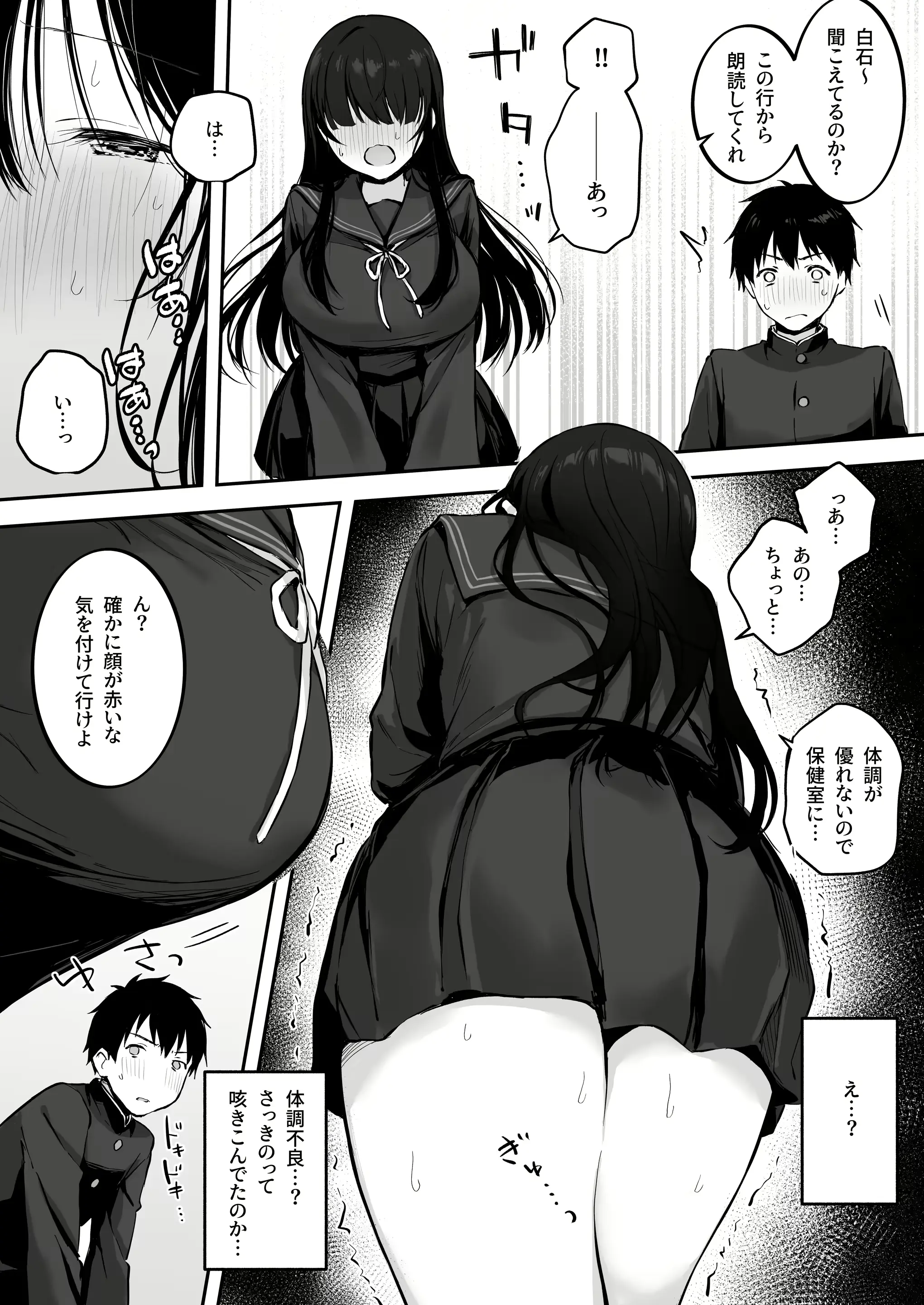 웹툰 이미지 8