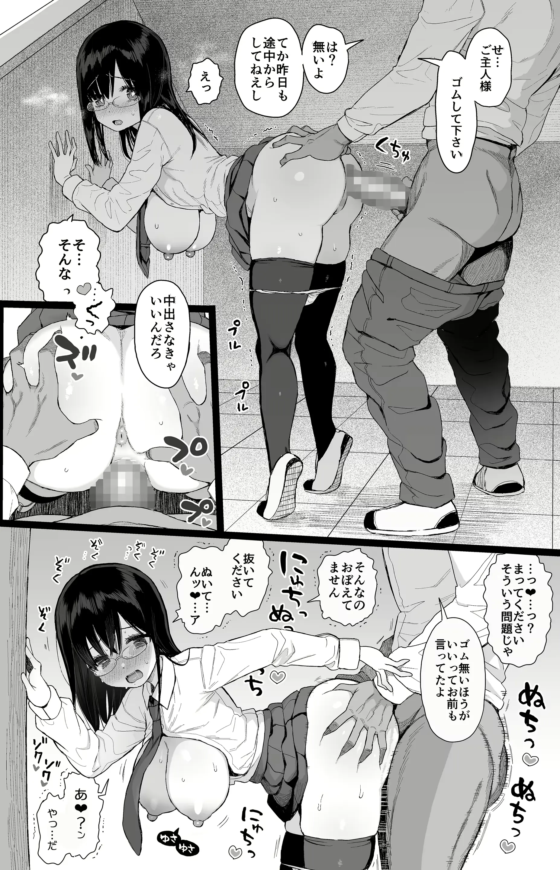 웹툰 이미지 30