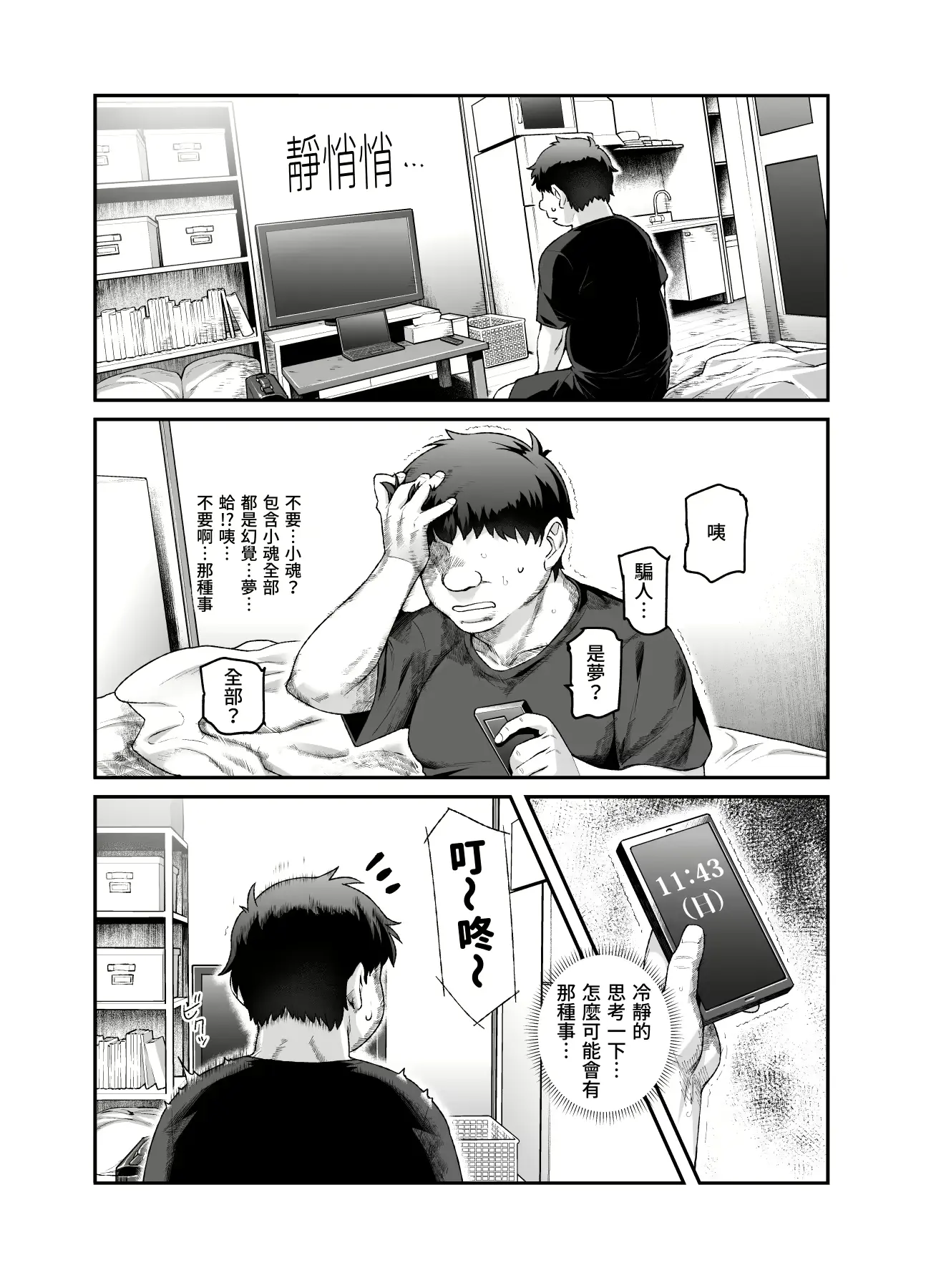 웹툰 이미지 23
