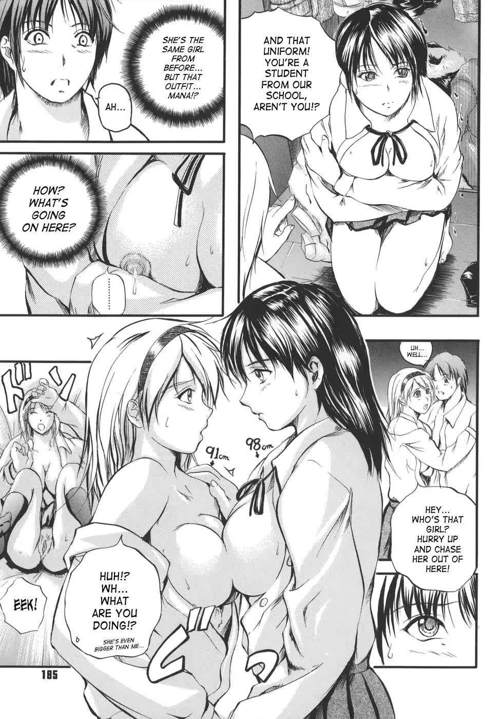 웹툰 이미지 178