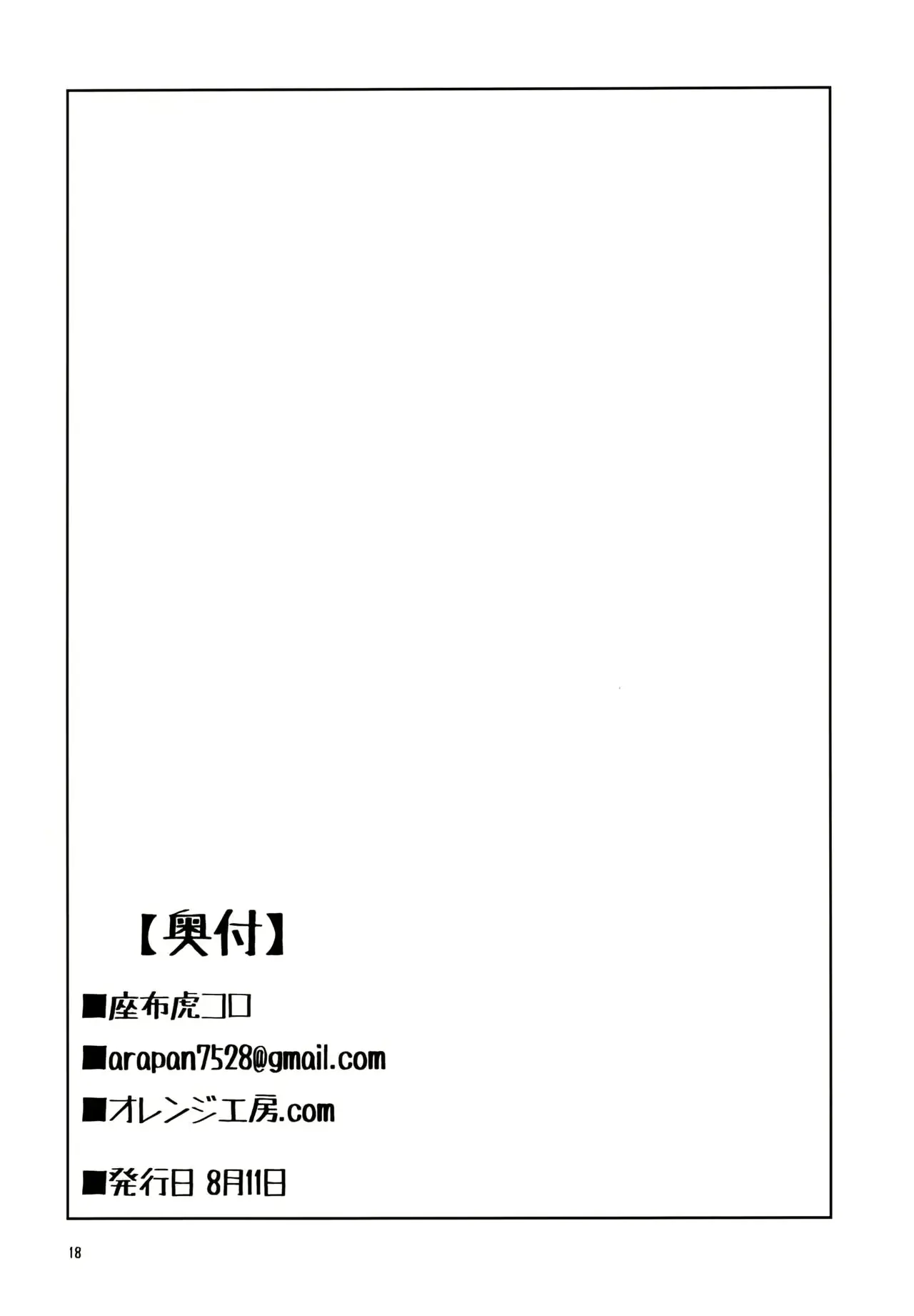 웹툰 이미지 16