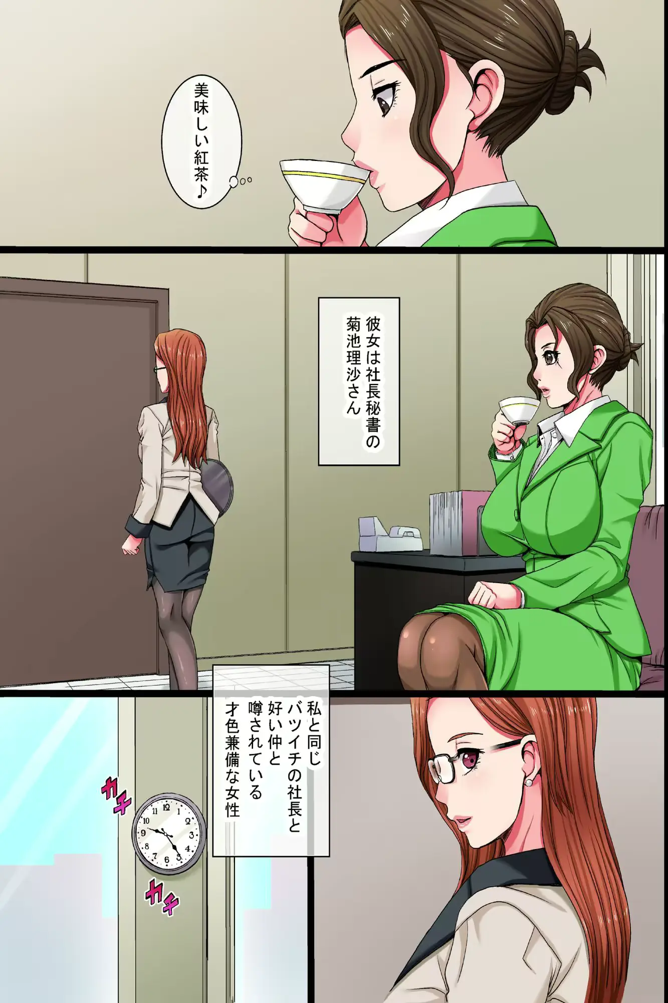 웹툰 이미지 4