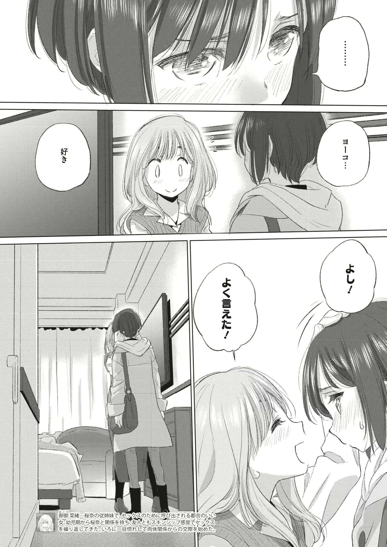 웹툰 이미지 224