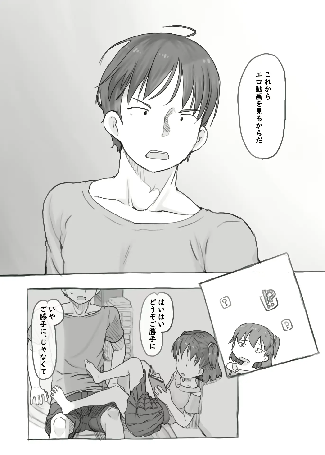 웹툰 이미지 8