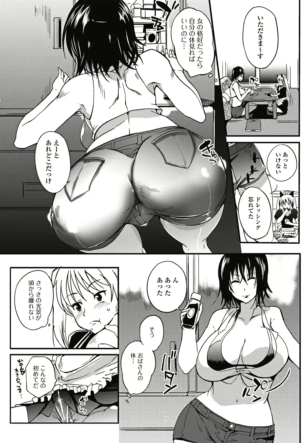 웹툰 이미지 66