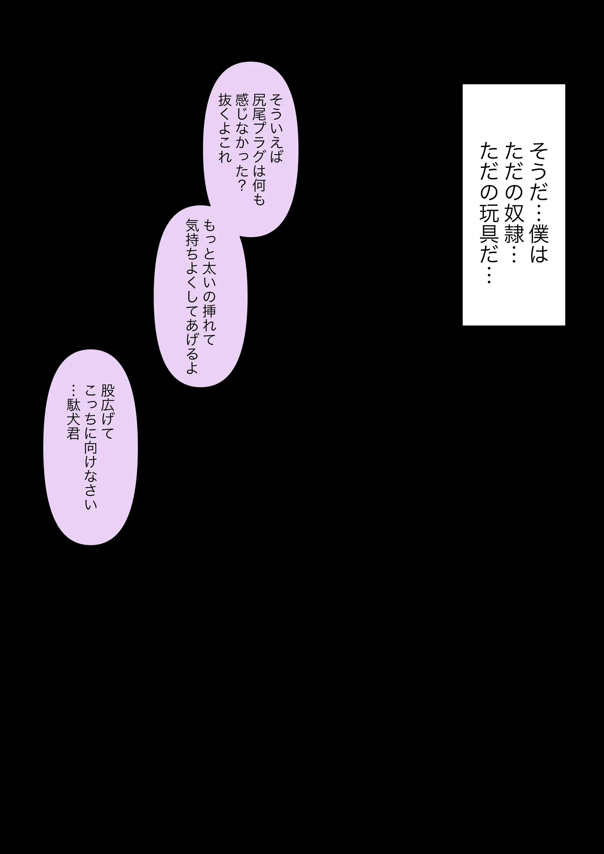 웹툰 이미지 114
