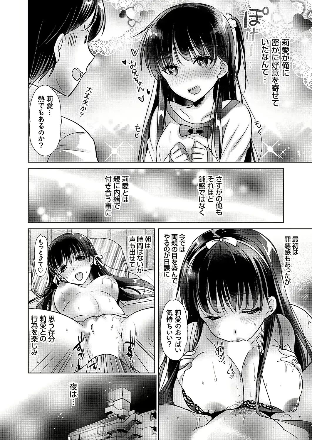 웹툰 이미지 116