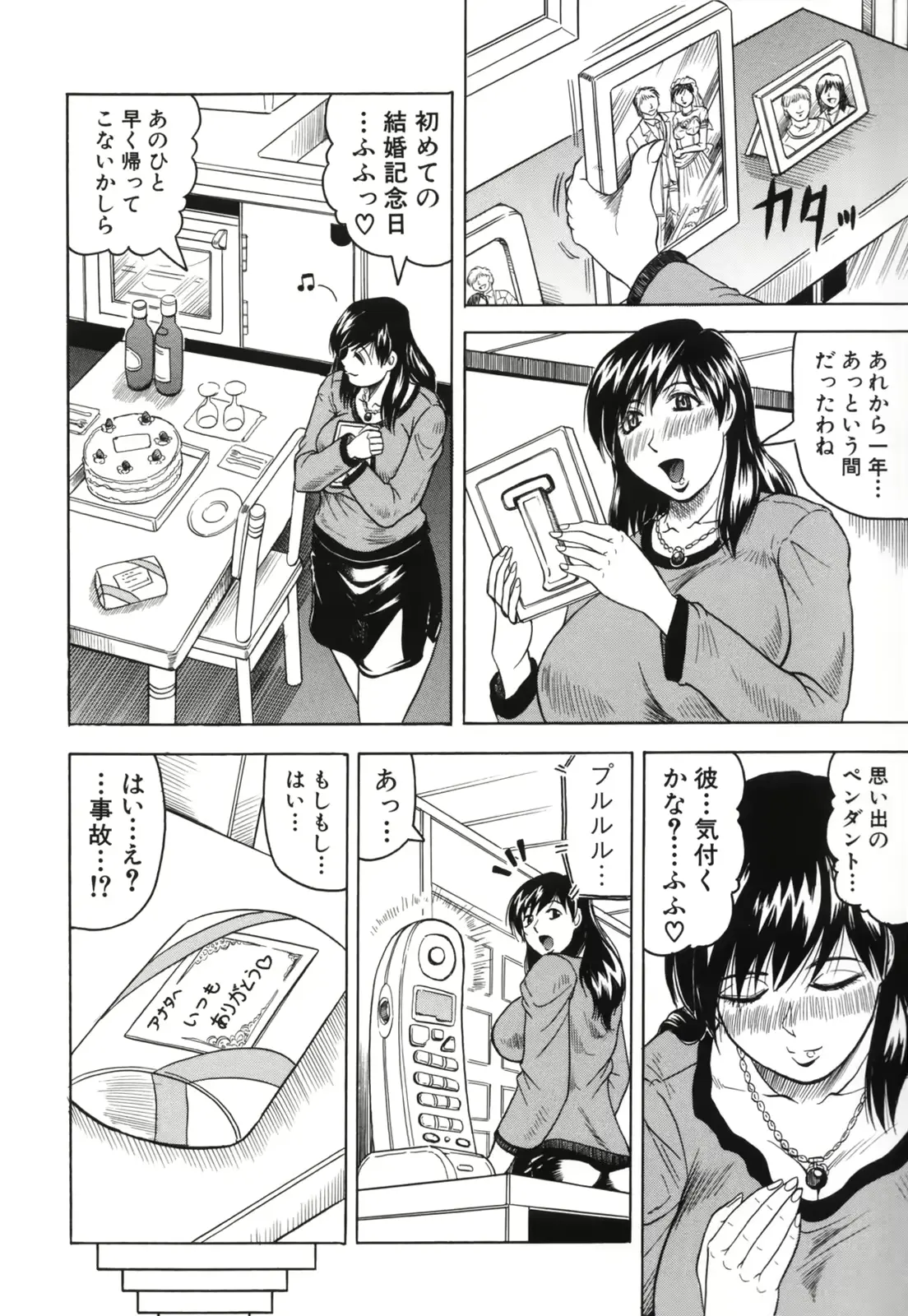 웹툰 이미지 7