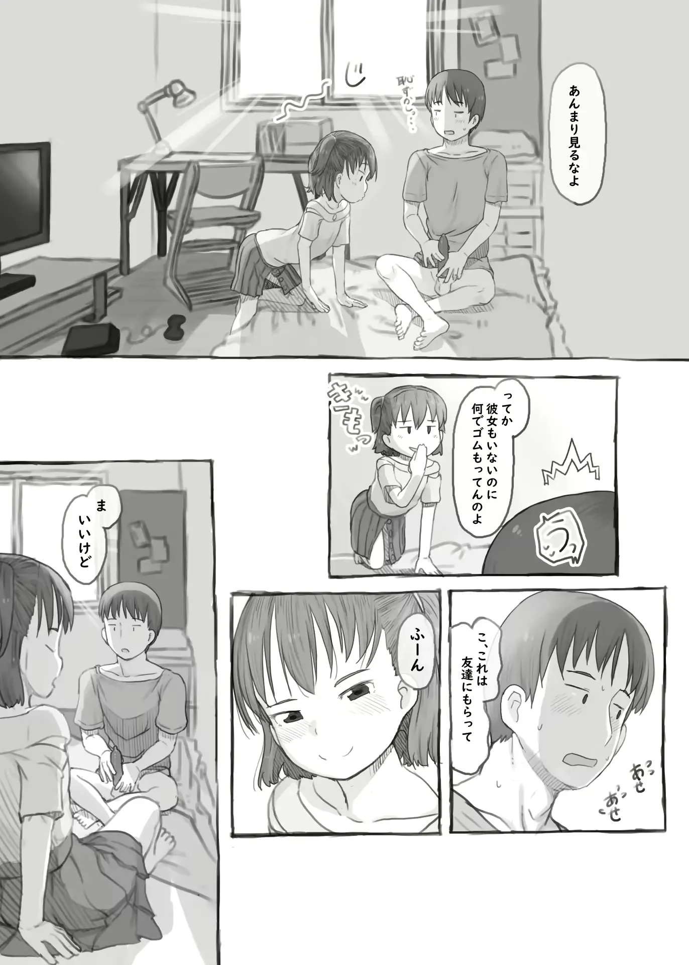 웹툰 이미지 36
