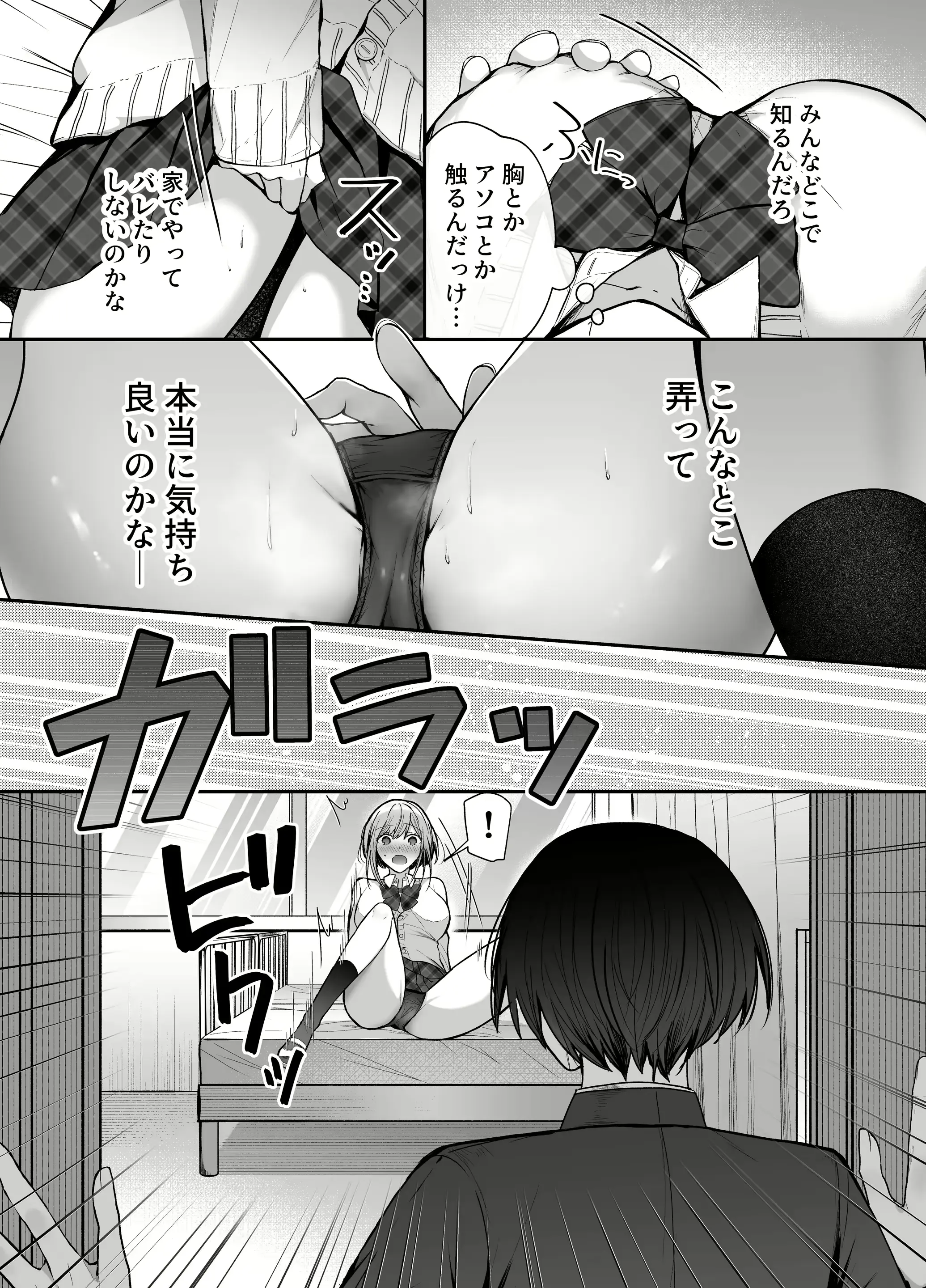 웹툰 이미지 6