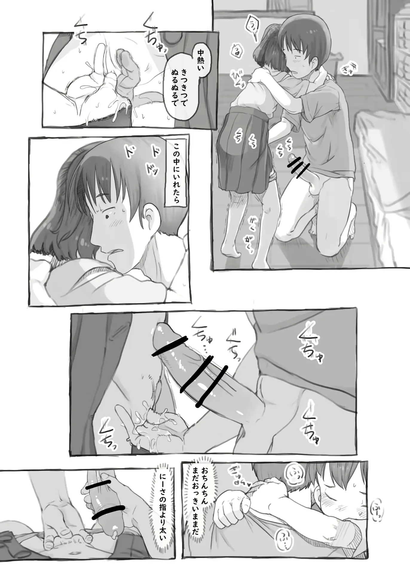 웹툰 이미지 34