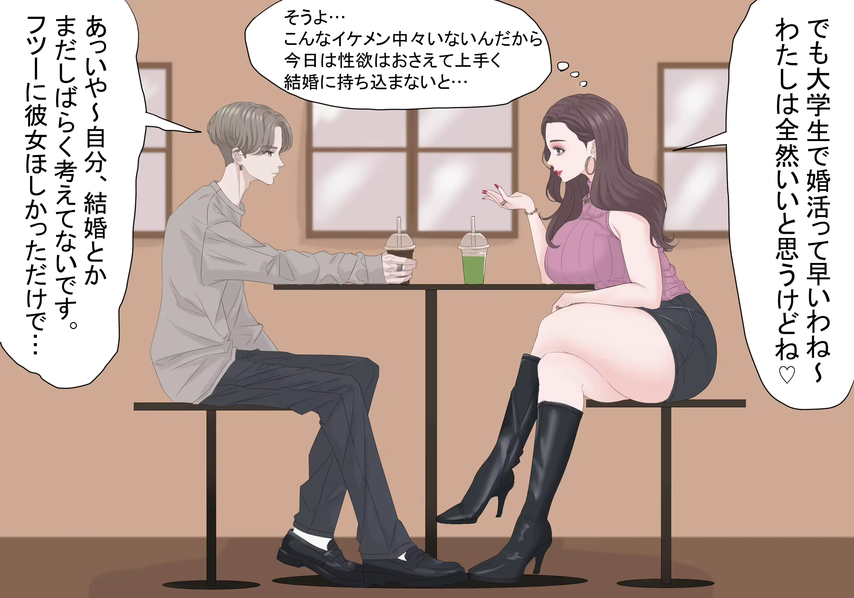 웹툰 이미지 8