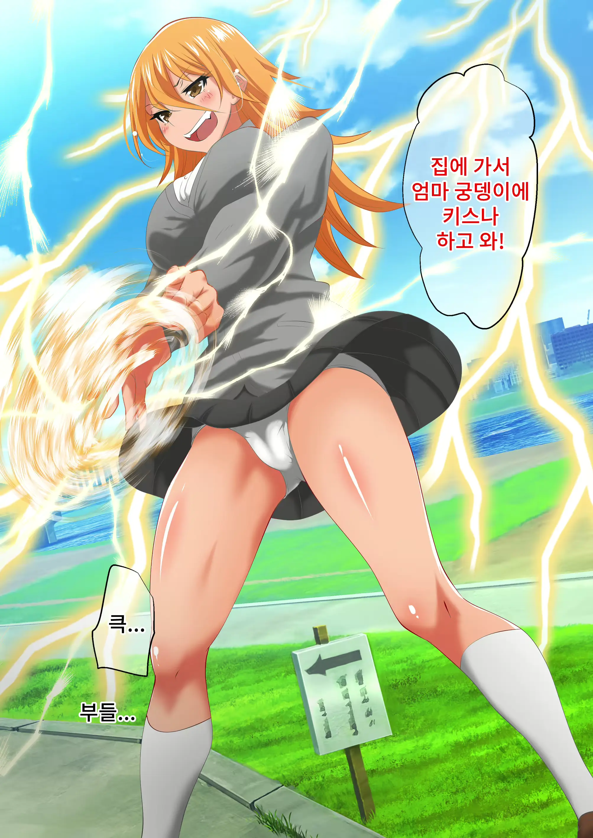 웹툰 이미지 2