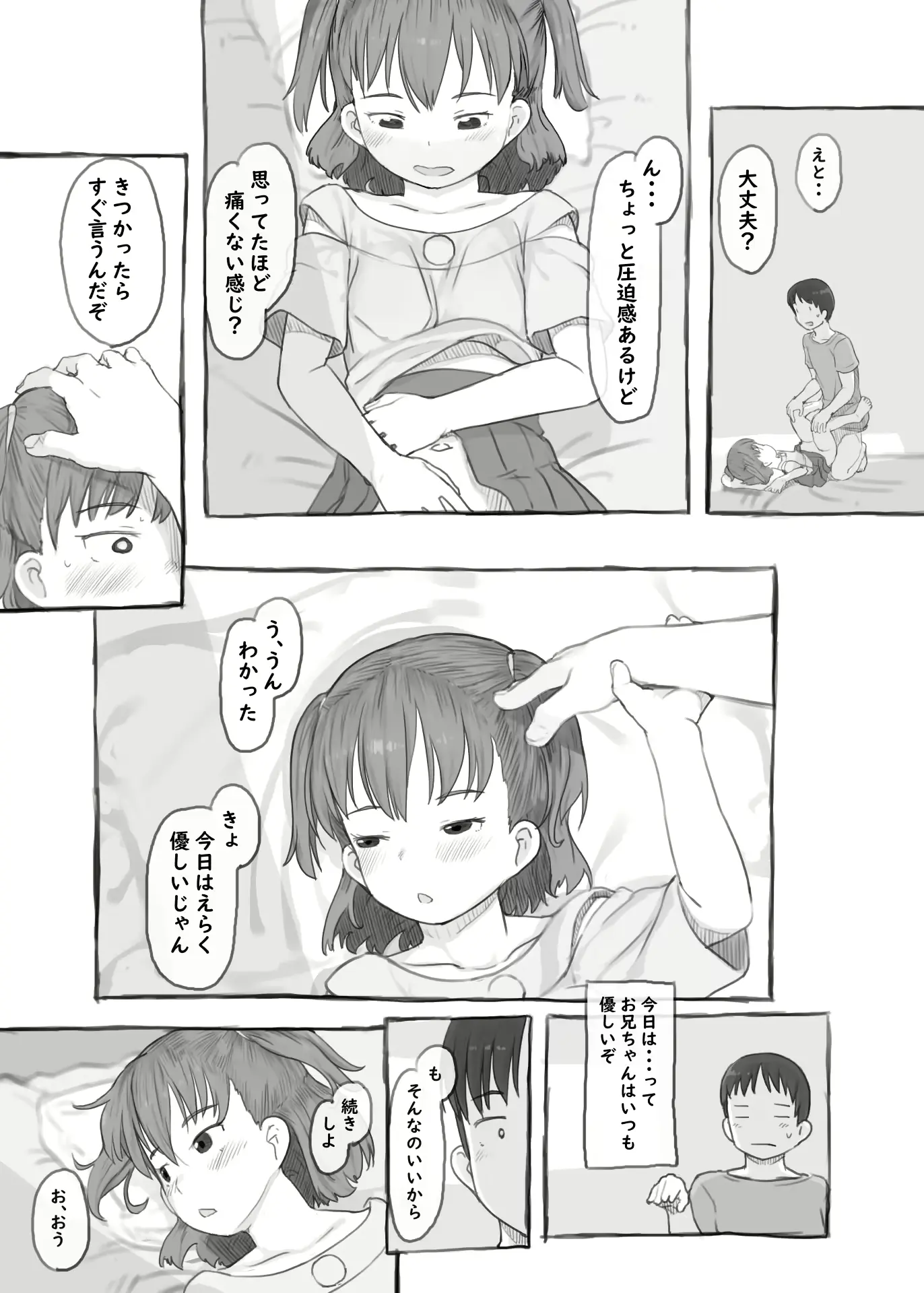 웹툰 이미지 39