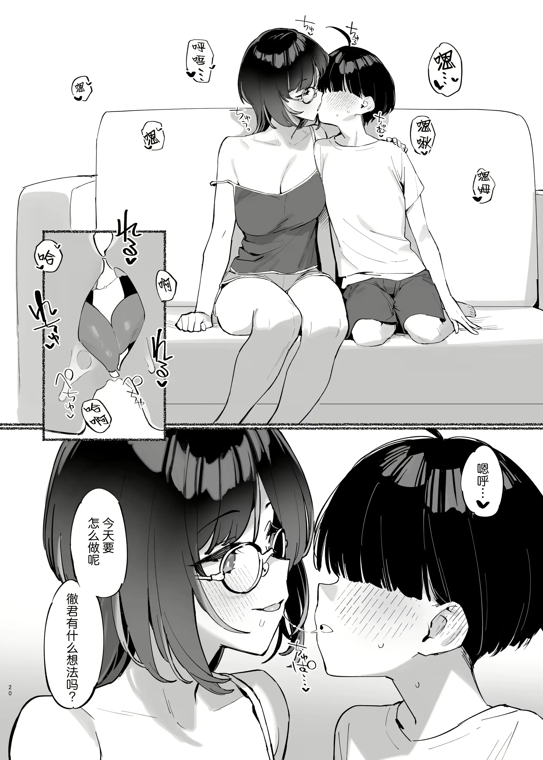 웹툰 이미지 20