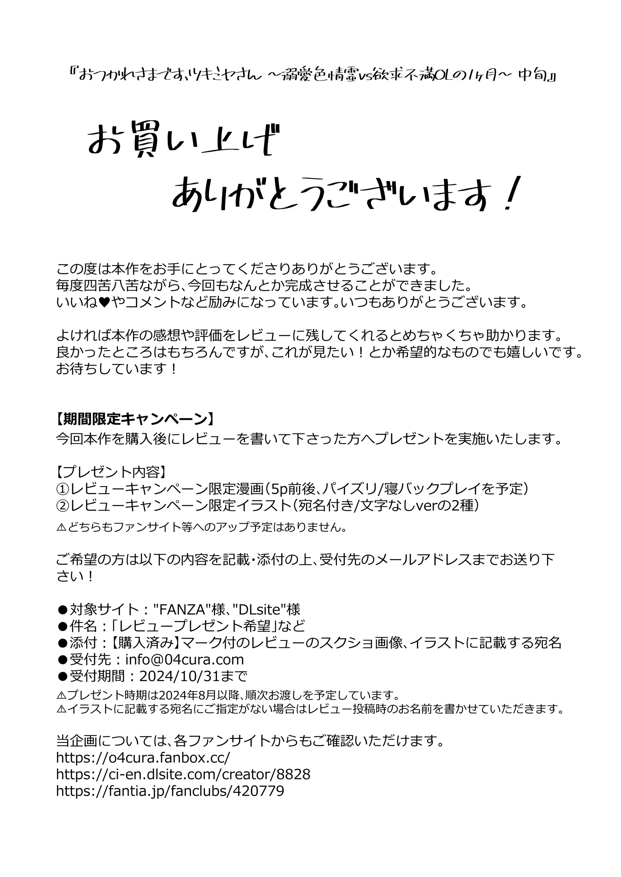 웹툰 이미지 159