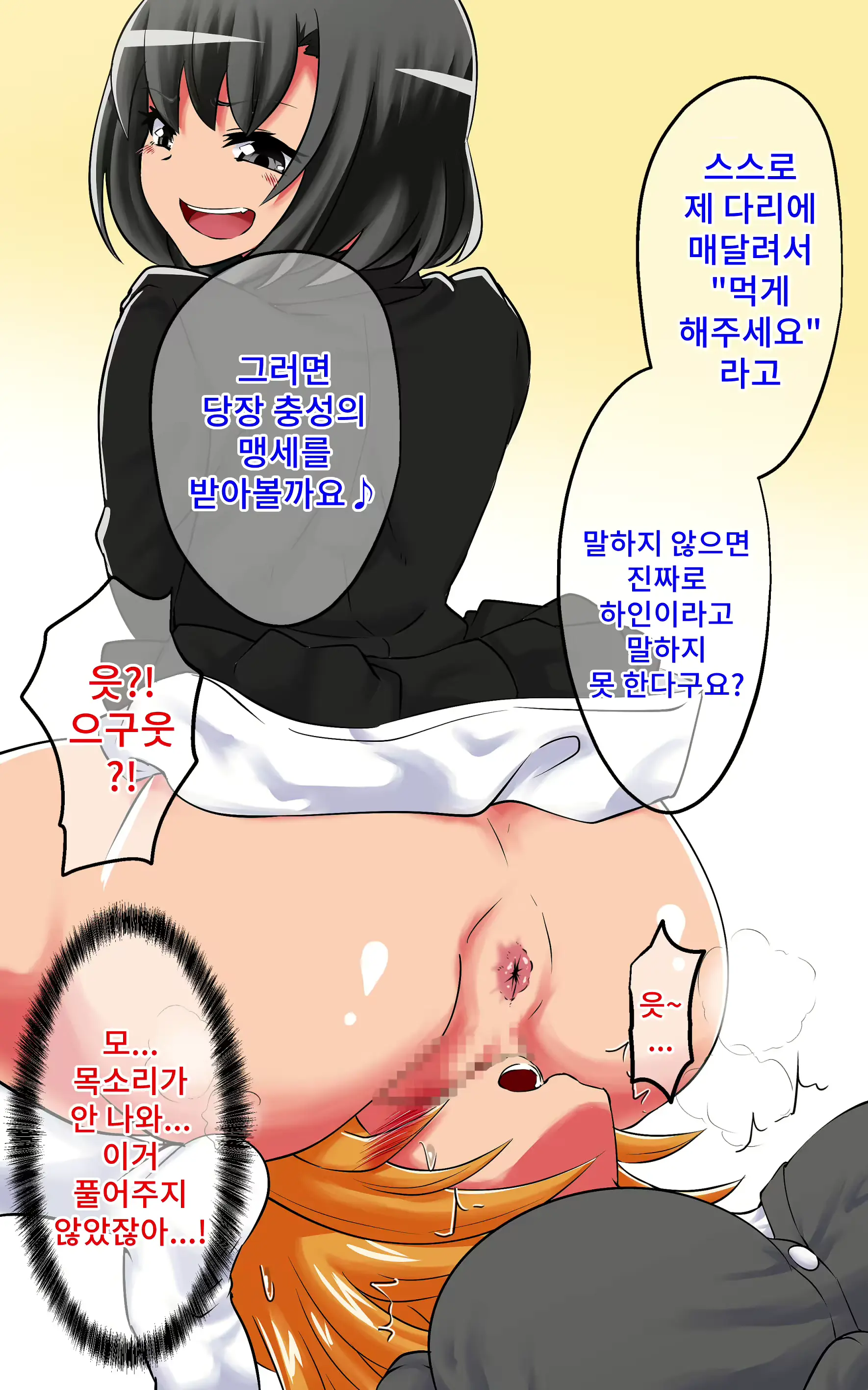 웹툰 이미지 60