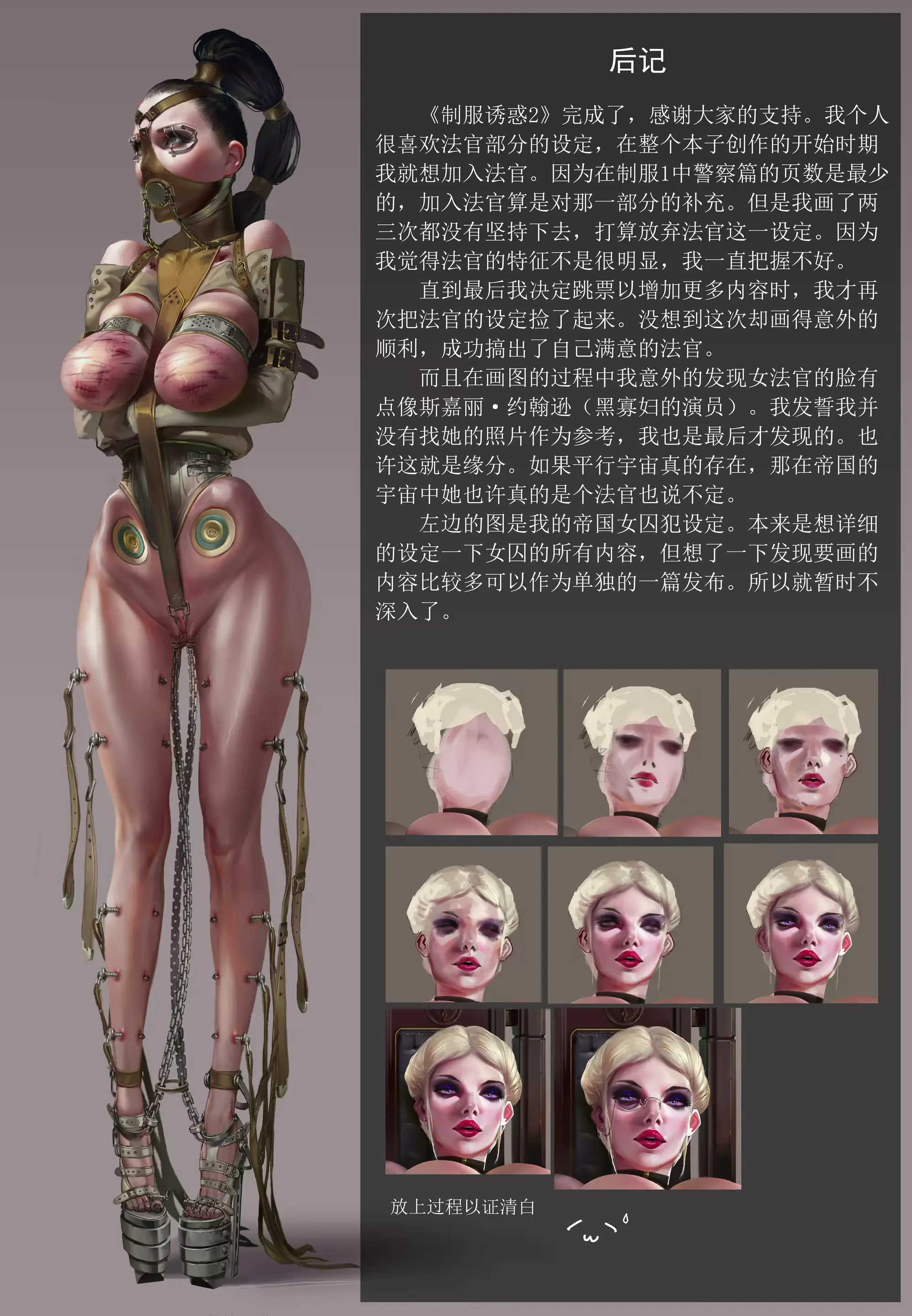 웹툰 이미지 39