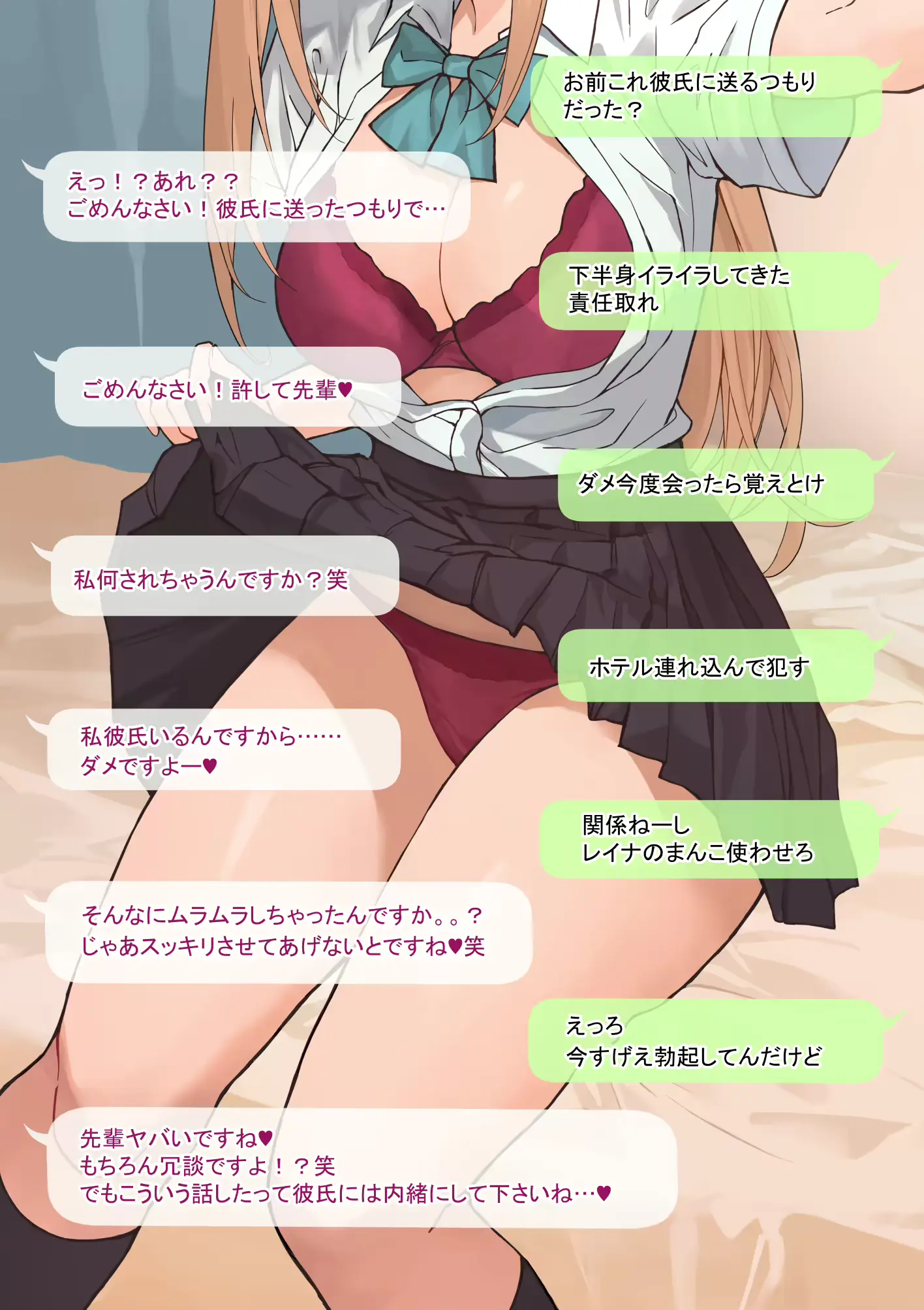 웹툰 이미지 5