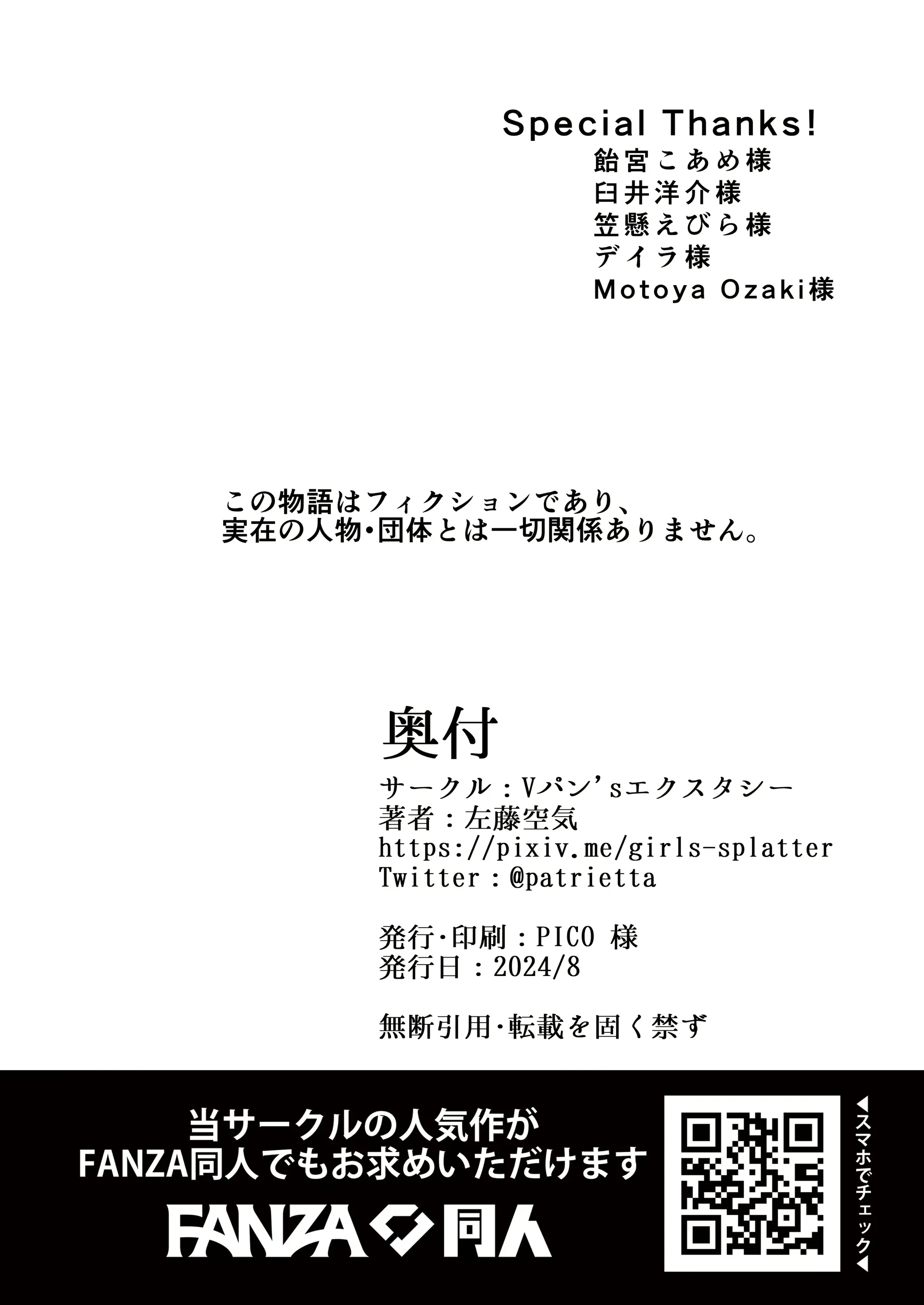 웹툰 이미지 50