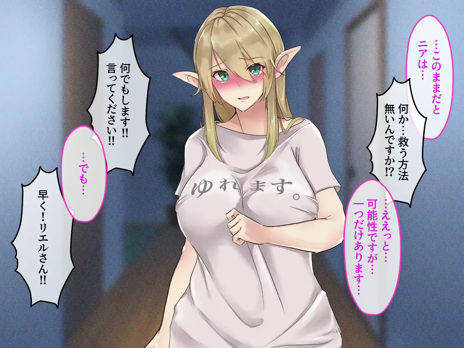 웹툰 이미지 148