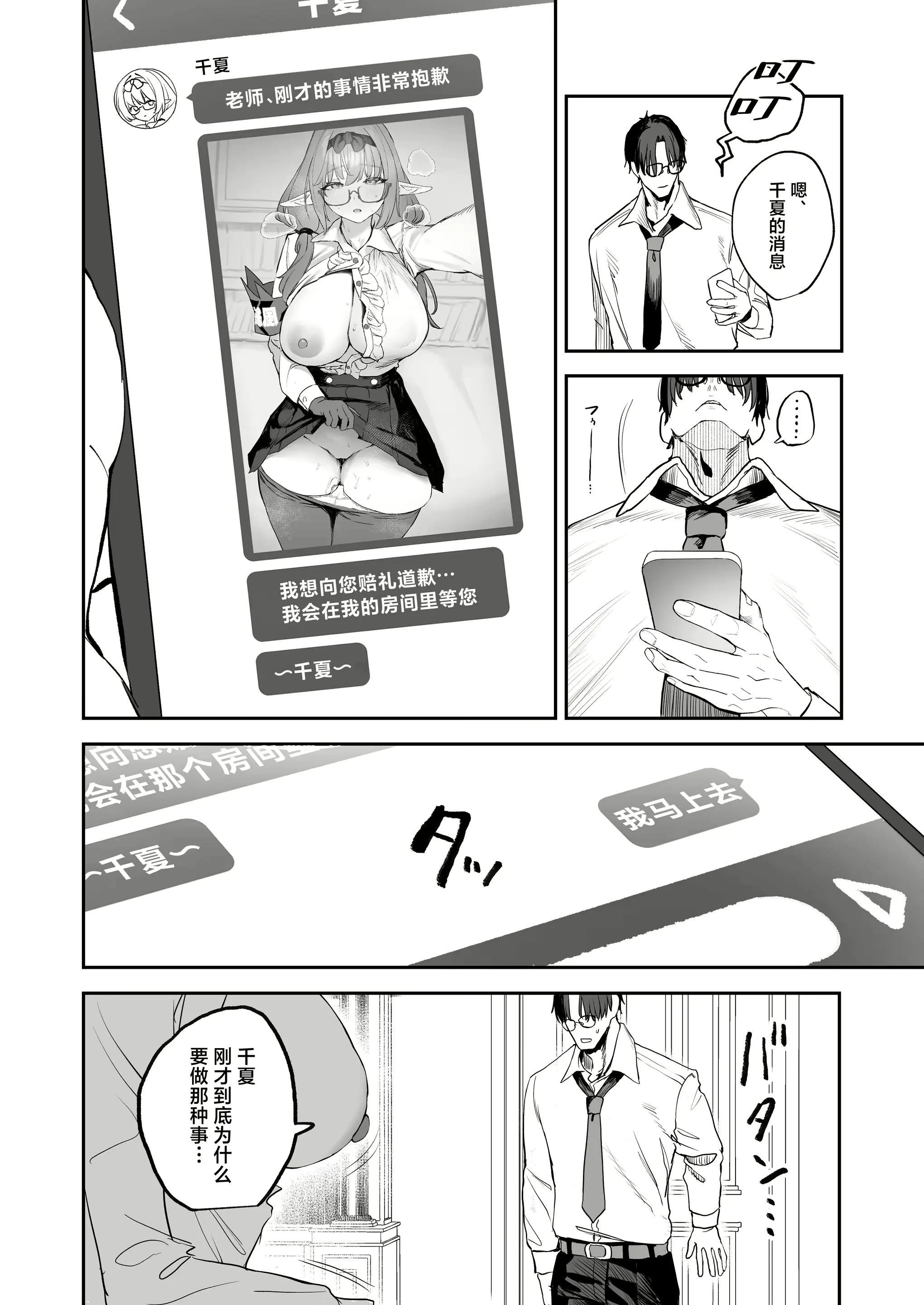 웹툰 이미지 31