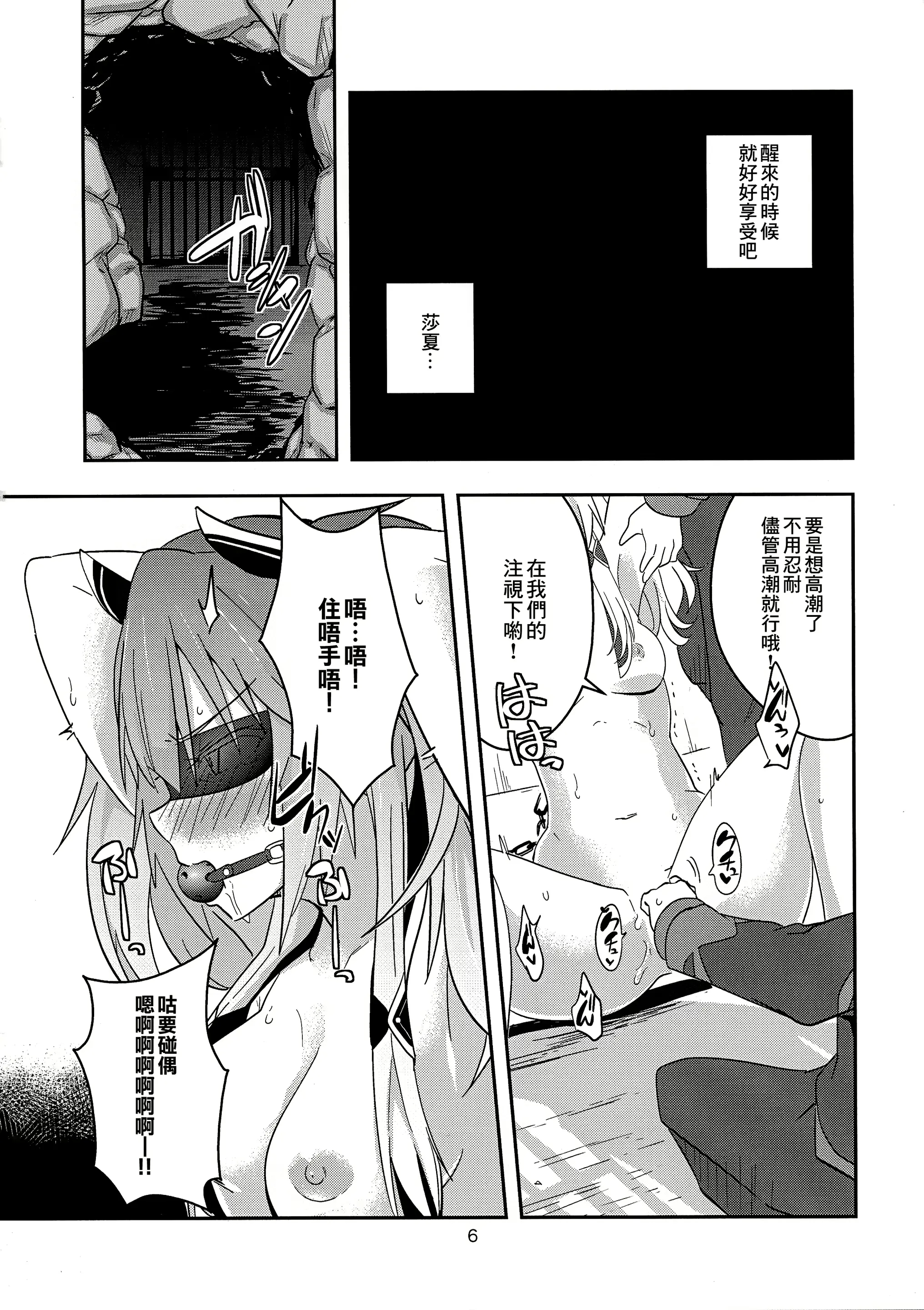 웹툰 이미지 5