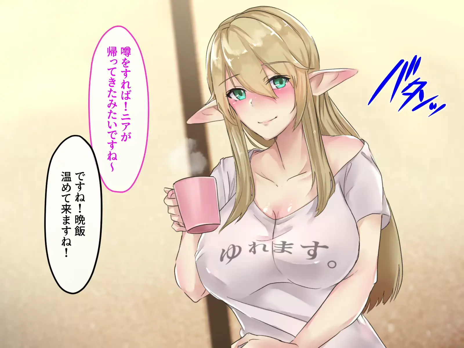 웹툰 이미지 144