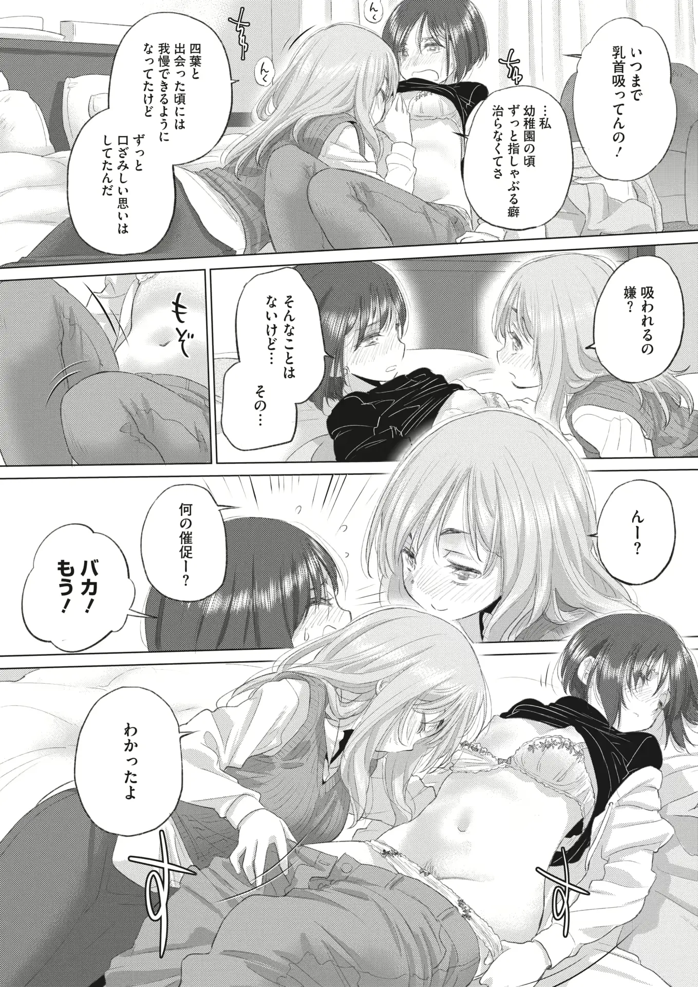 웹툰 이미지 229