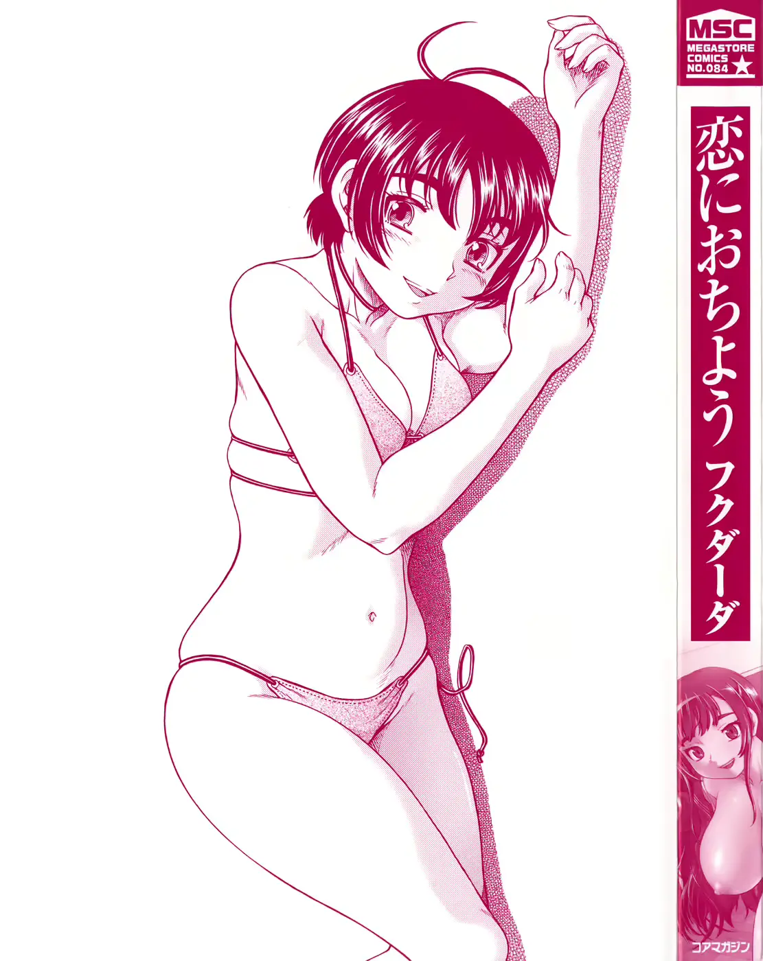 웹툰 이미지 207