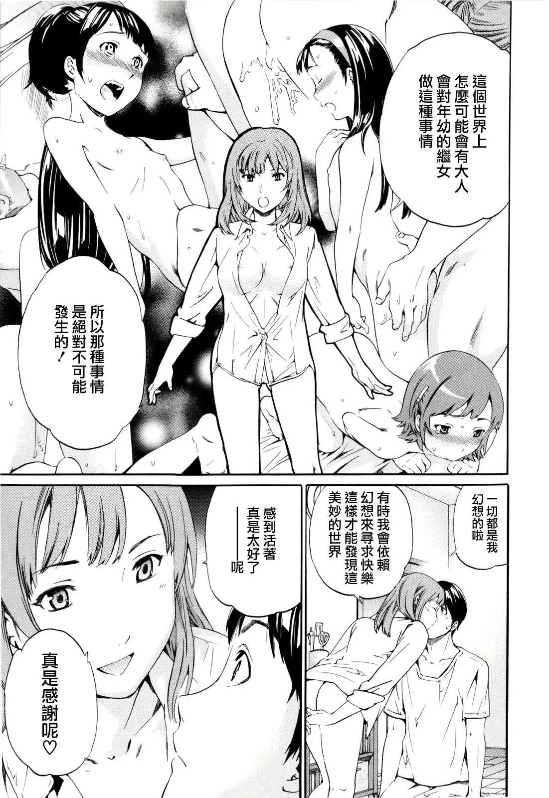 웹툰 이미지 54