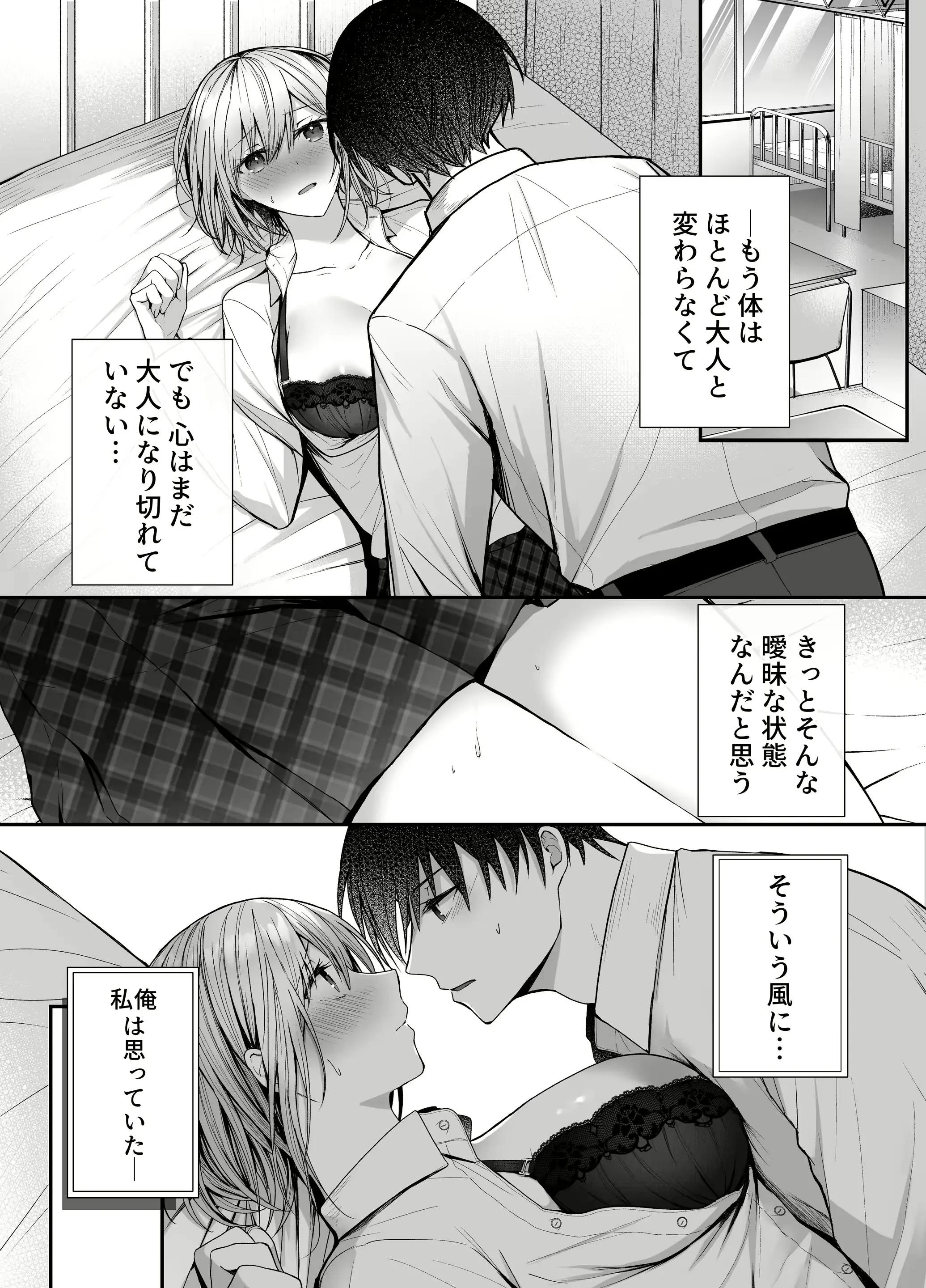 웹툰 이미지 1