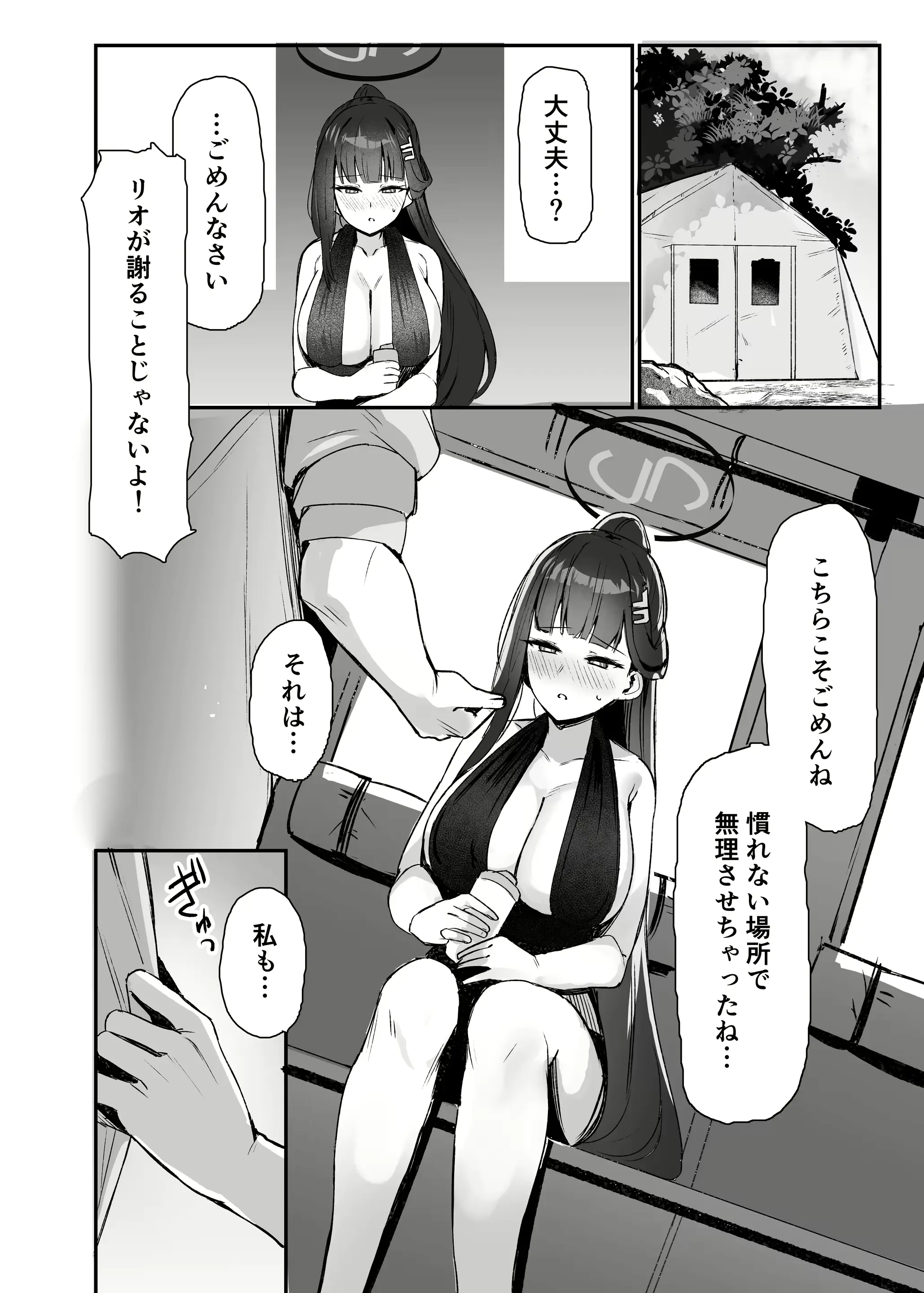 웹툰 이미지 4