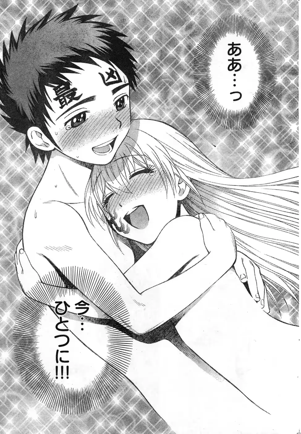 웹툰 이미지 279
