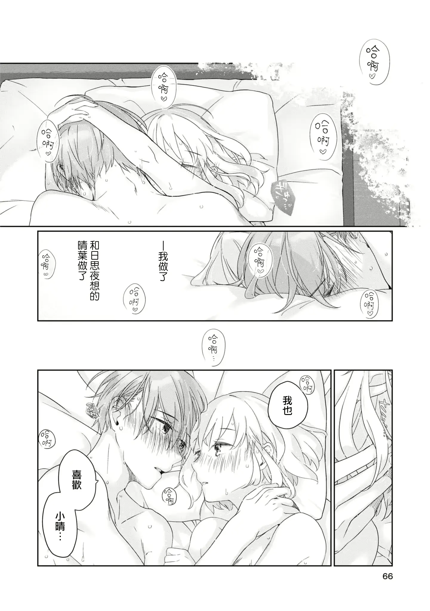 웹툰 이미지 29